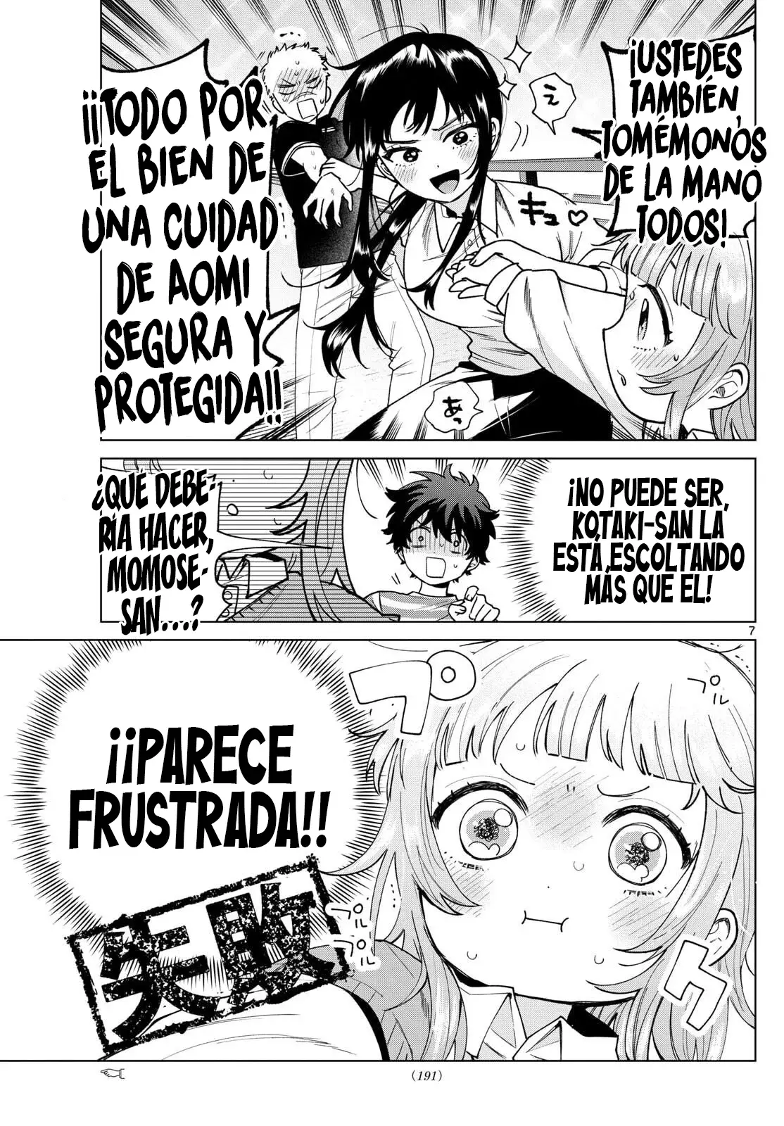 Momose Akira no Hatsukoi Hatan-chuu Capitulo 63: Ayudando en un camino amoroso lleno de altibajos. página 8