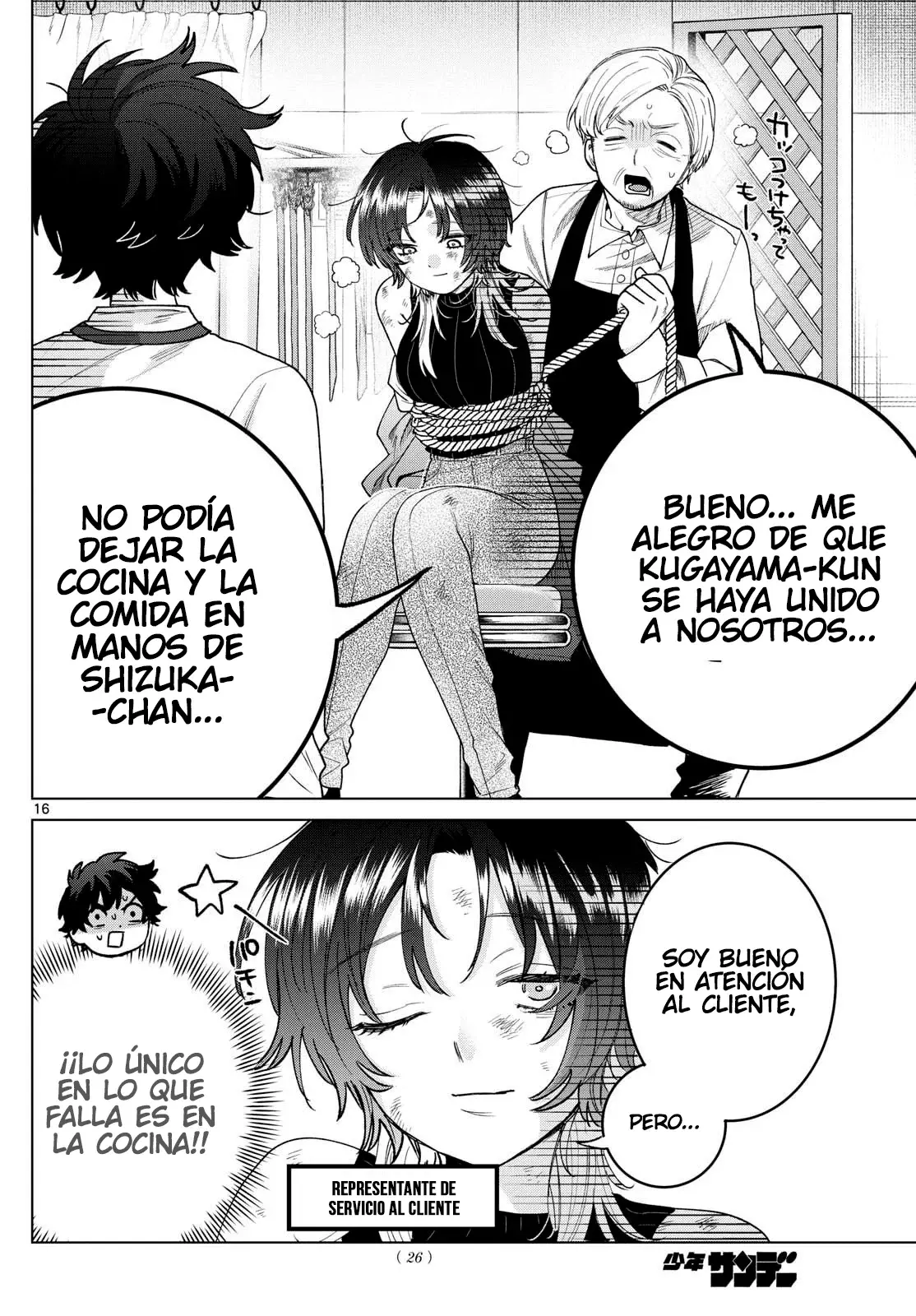 Momose Akira no Hatsukoi Hatan-chuu Capitulo 64: Conociendo el mundo adulto en un trabajo a medio tiempo. página 16