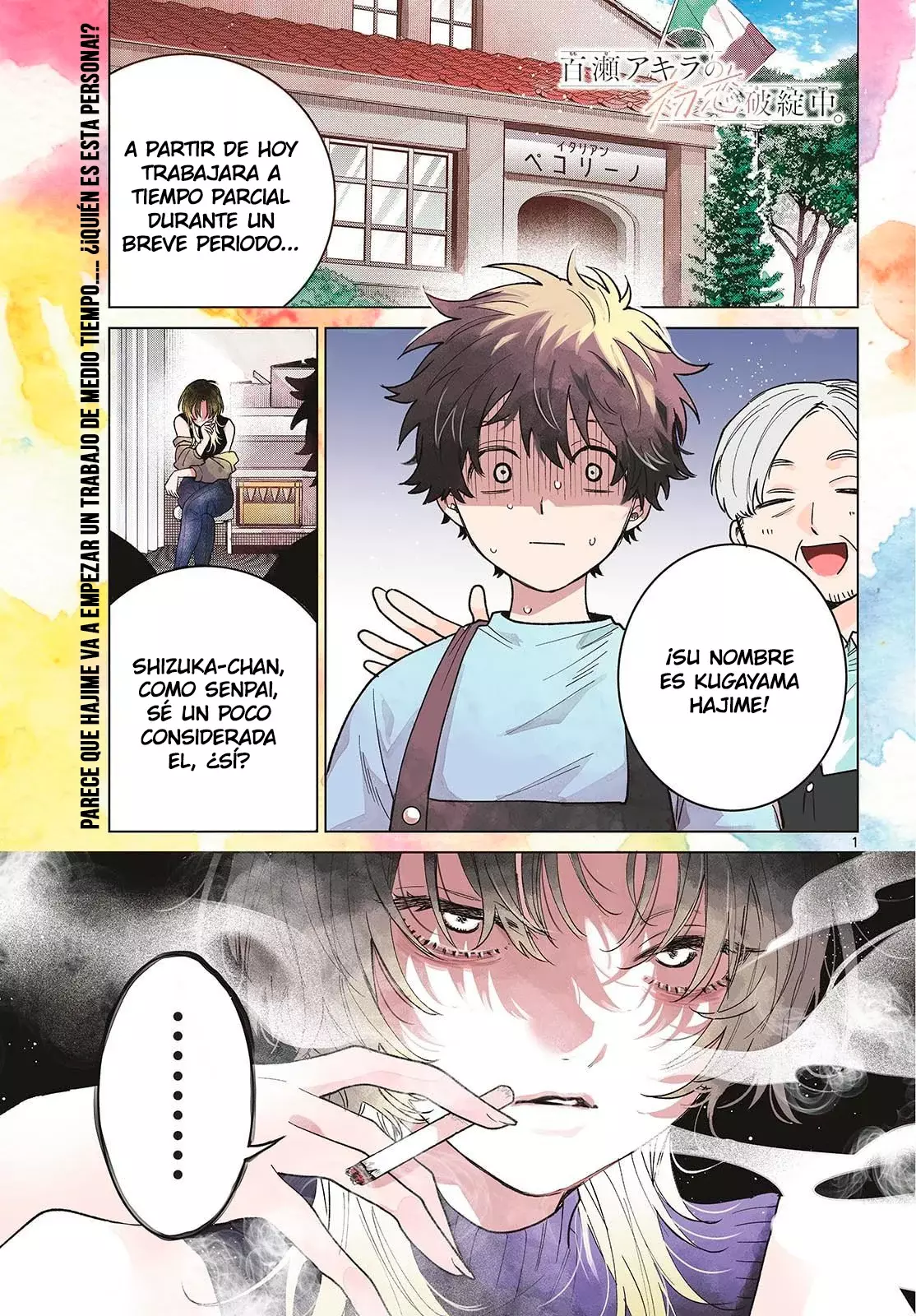 Momose Akira no Hatsukoi Hatan-chuu Capitulo 64: Conociendo el mundo adulto en un trabajo a medio tiempo. página 2