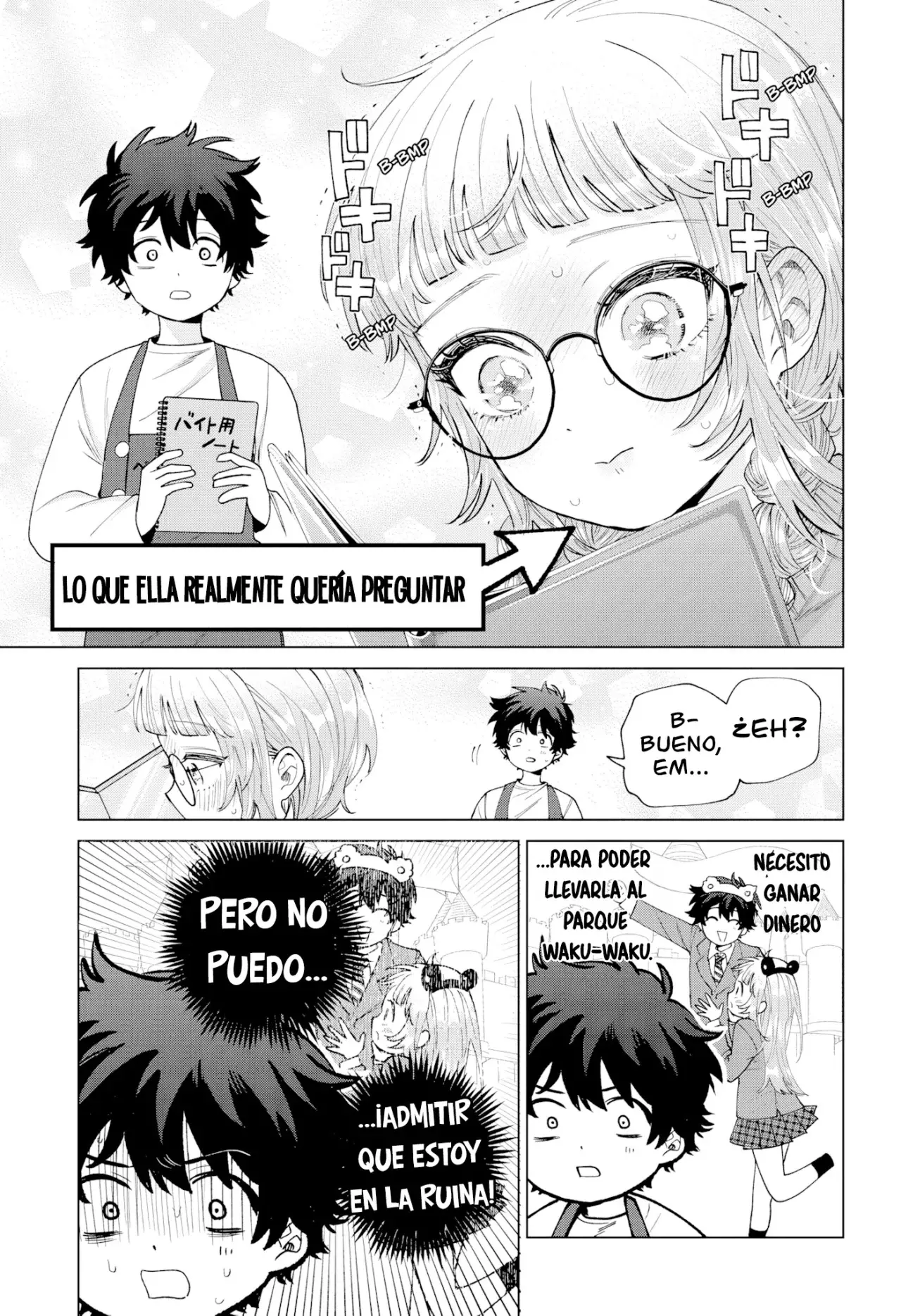 Momose Akira no Hatsukoi Hatan-chuu Capitulo 65: Escondiéndose en la ubicación del objetivo página 15