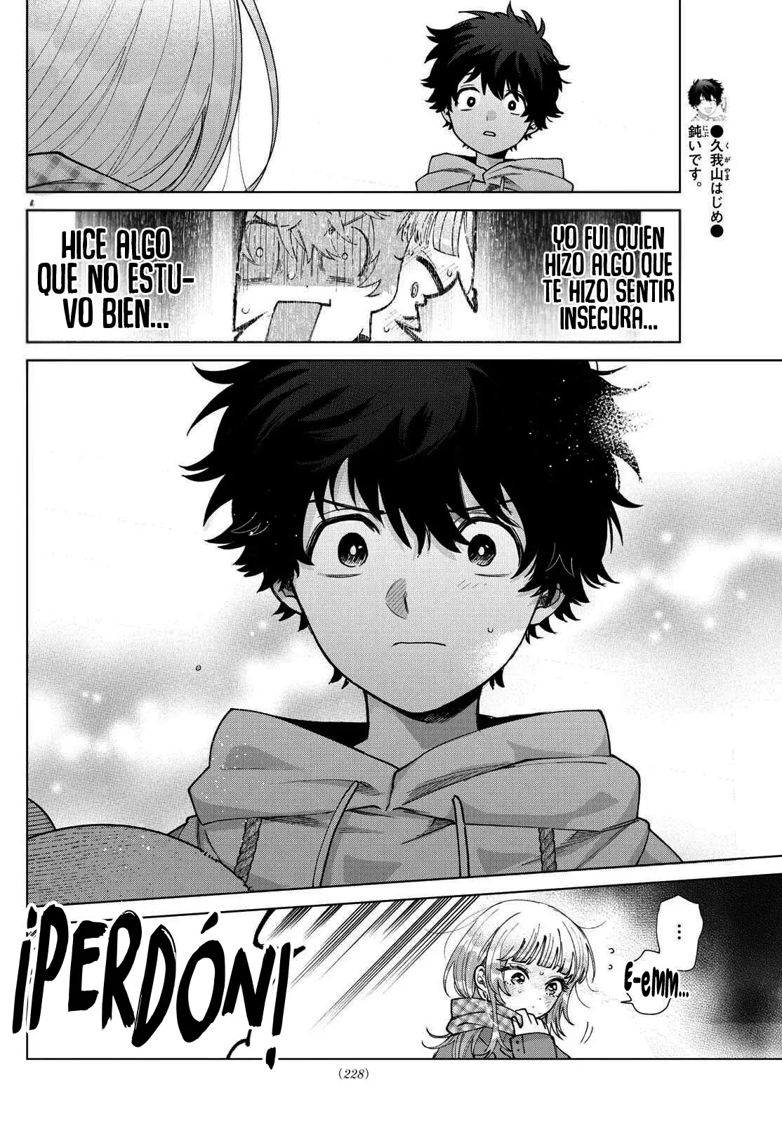 Momose Akira no Hatsukoi Hatan-chuu Capitulo 66: Decidida a dar el primer paso. página 10
