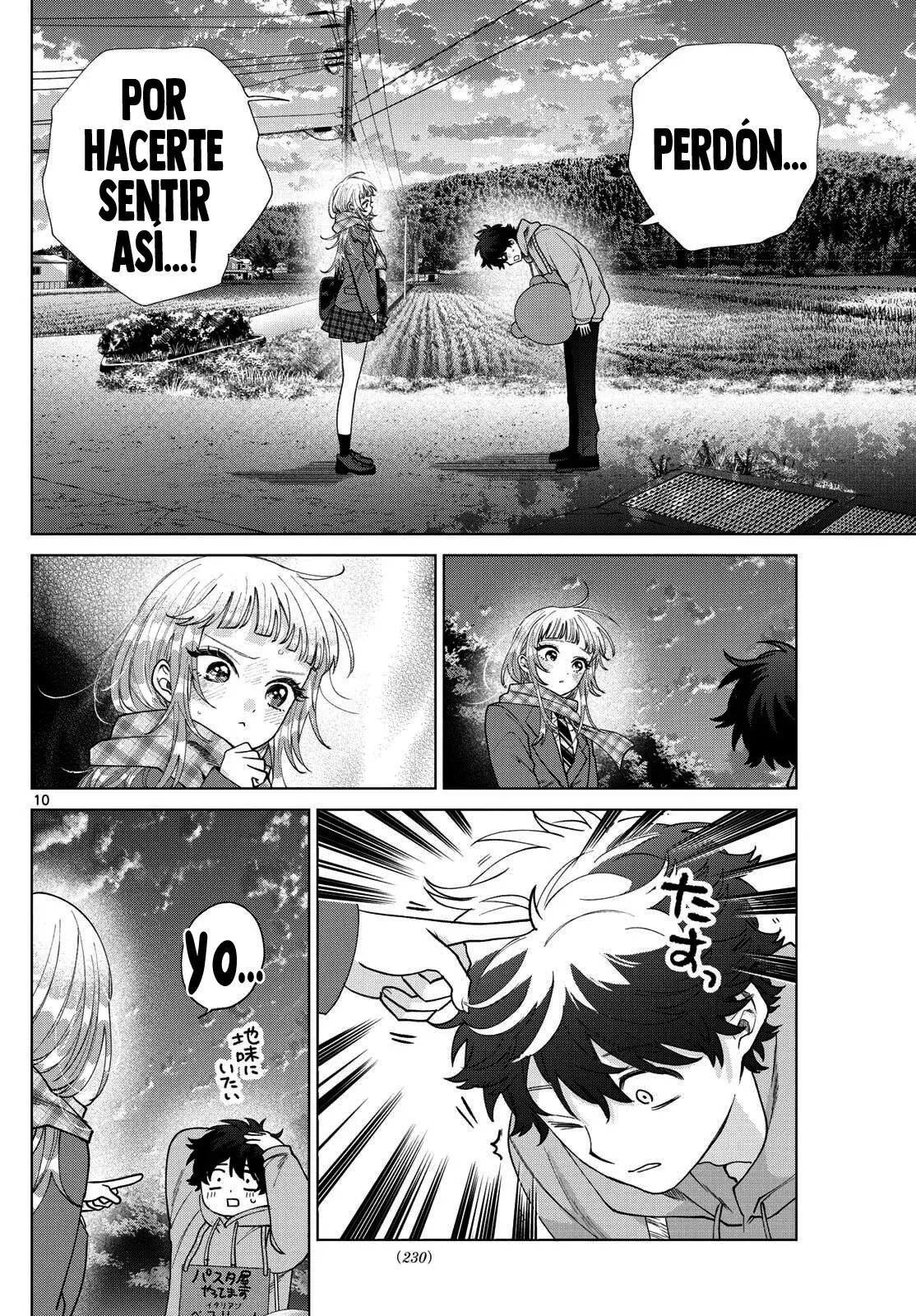 Momose Akira no Hatsukoi Hatan-chuu Capitulo 66: Decidida a dar el primer paso. página 12