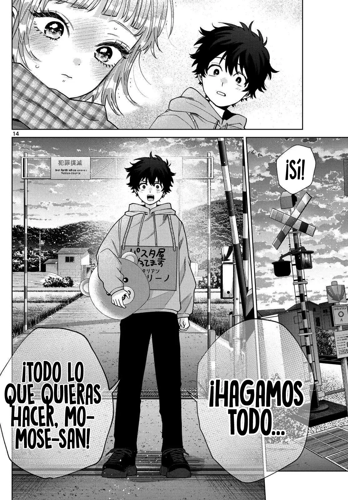 Momose Akira no Hatsukoi Hatan-chuu Capitulo 66: Decidida a dar el primer paso. página 16