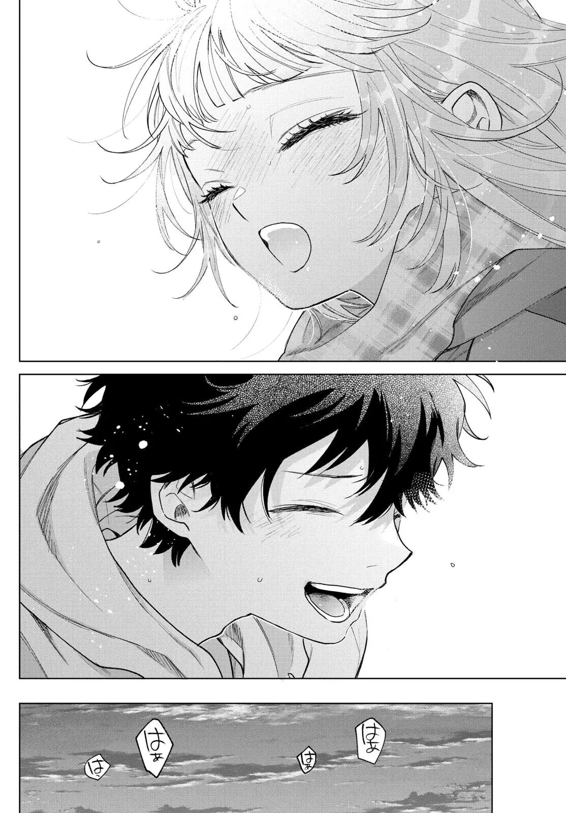Momose Akira no Hatsukoi Hatan-chuu Capitulo 66: Decidida a dar el primer paso. página 19