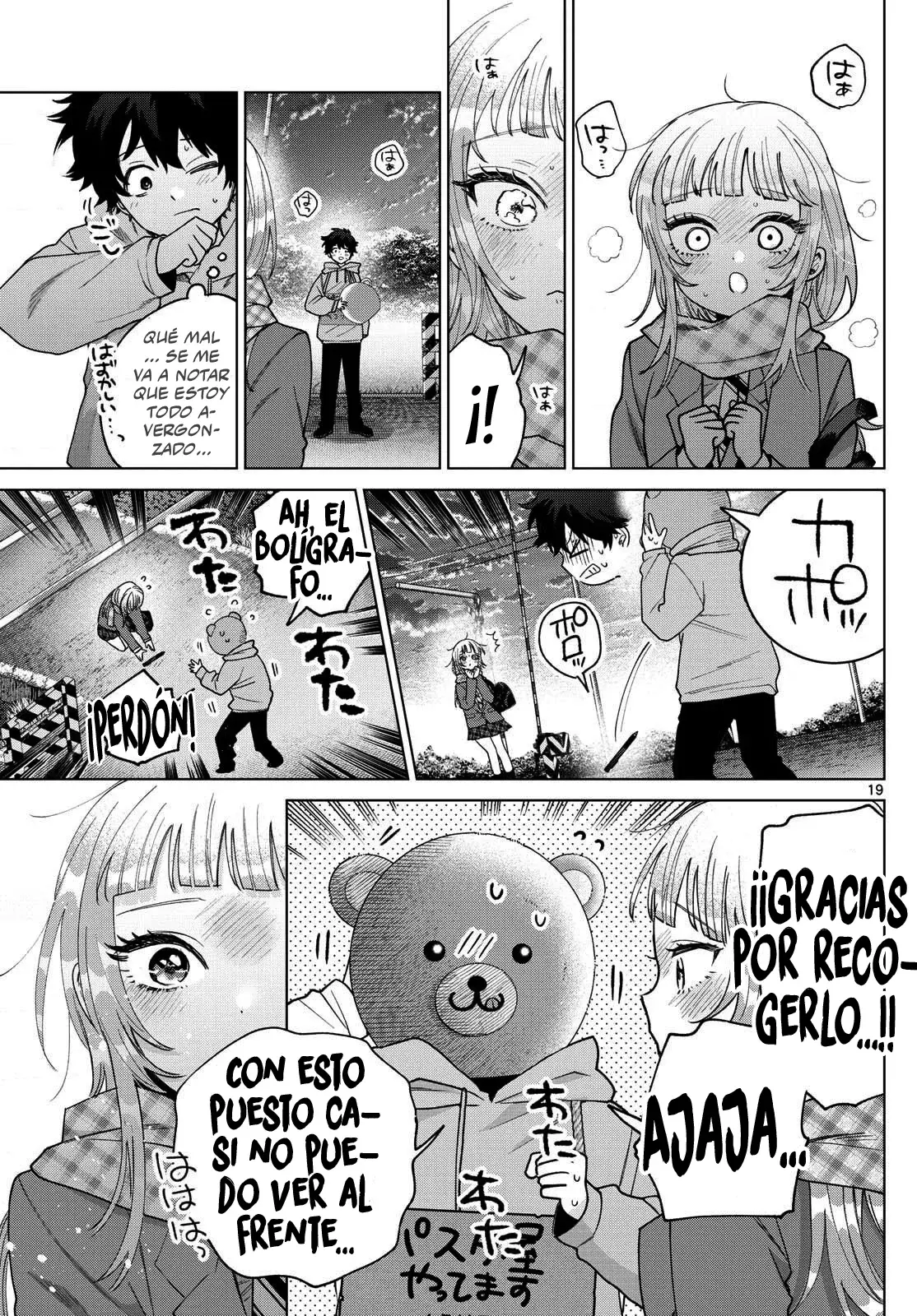 Momose Akira no Hatsukoi Hatan-chuu Capitulo 66: Decidida a dar el primer paso. página 20