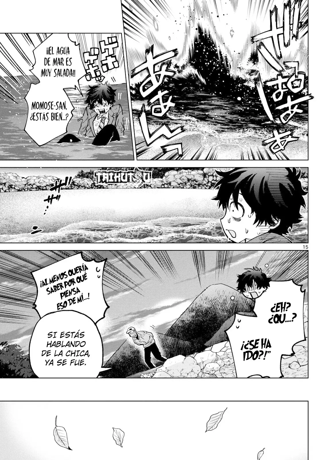 Momose Akira no Hatsukoi Hatan-chuu Capitulo 7: Improvisando al lado del mar. página 14