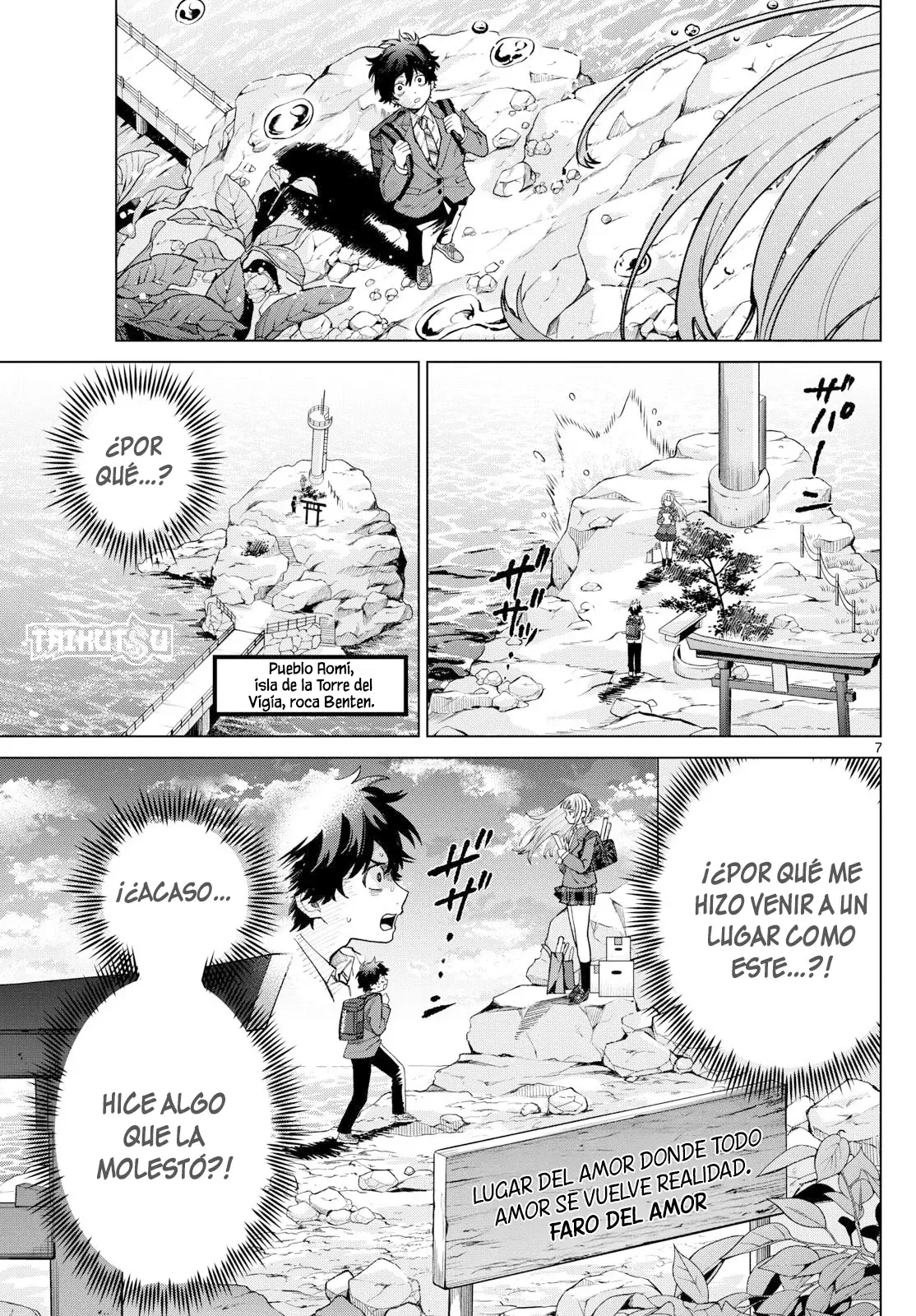 Momose Akira no Hatsukoi Hatan-chuu Capitulo 7: Improvisando al lado del mar. página 6