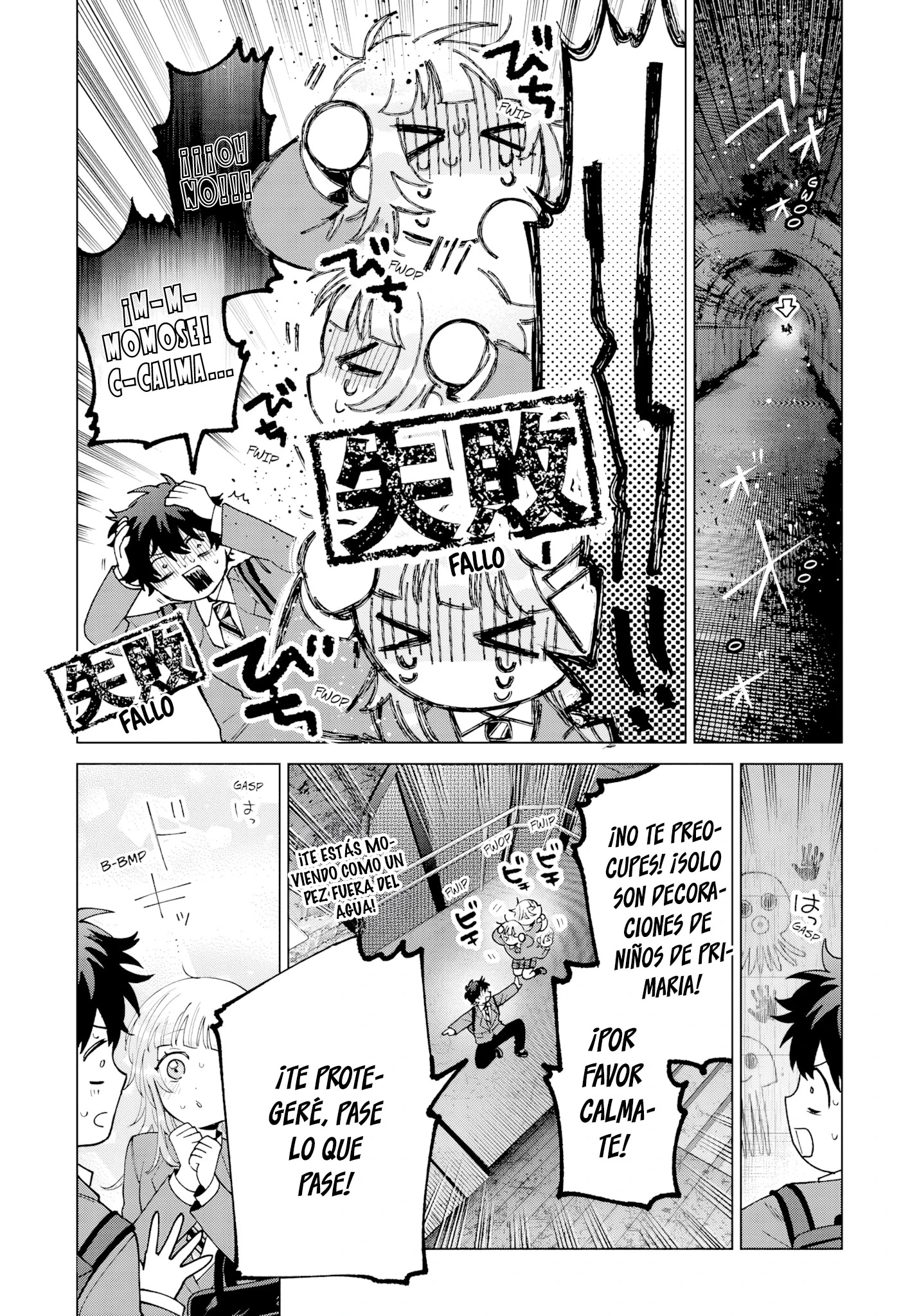 Momose Akira no Hatsukoi Hatan-chuu Capitulo 71 página 8