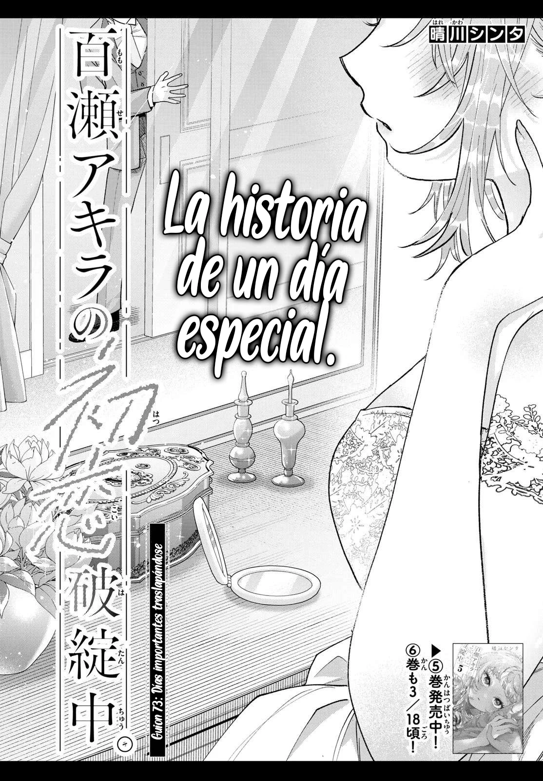 Momose Akira no Hatsukoi Hatan-chuu Capitulo 73 página 2