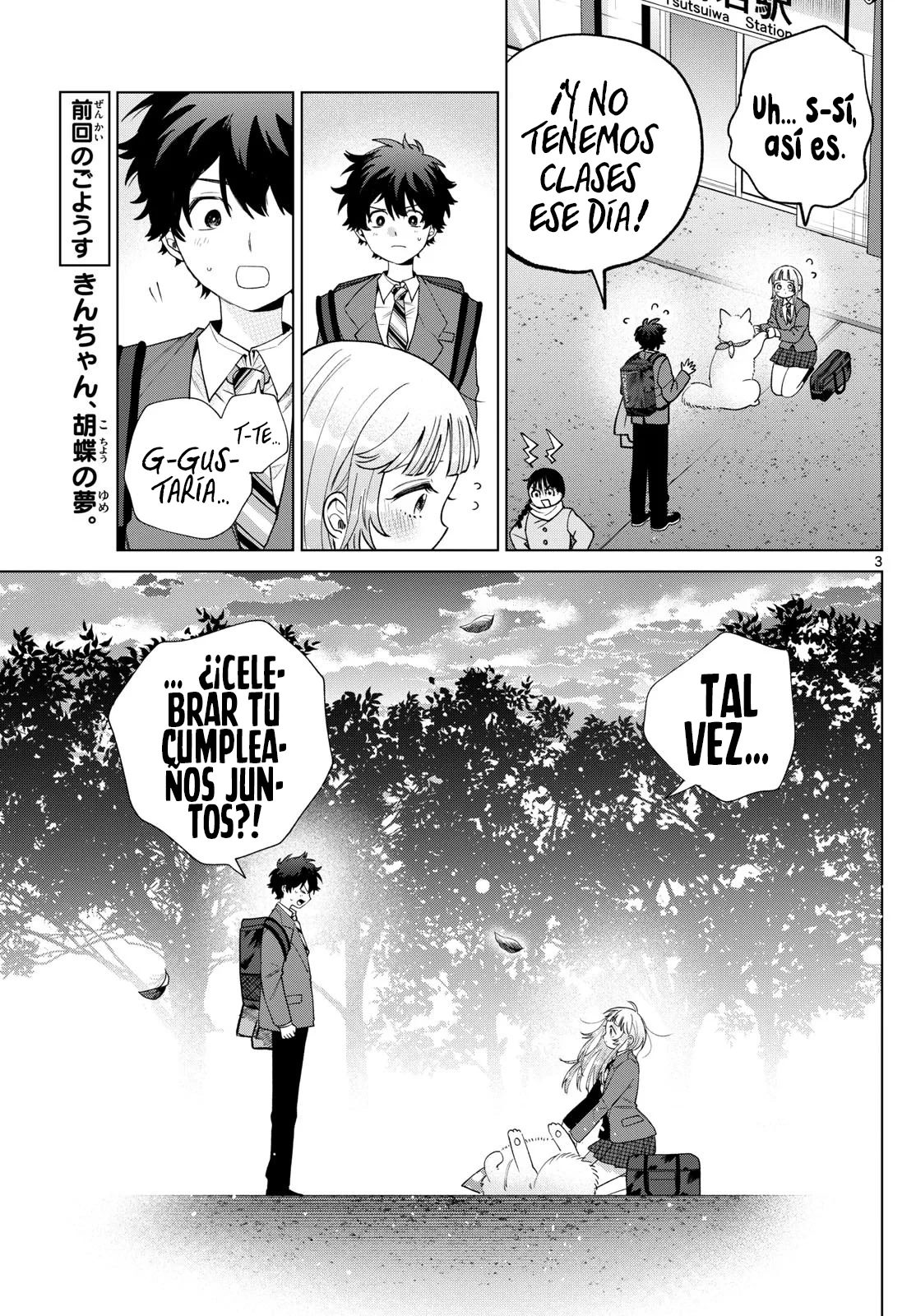 Momose Akira no Hatsukoi Hatan-chuu Capitulo 73 página 4