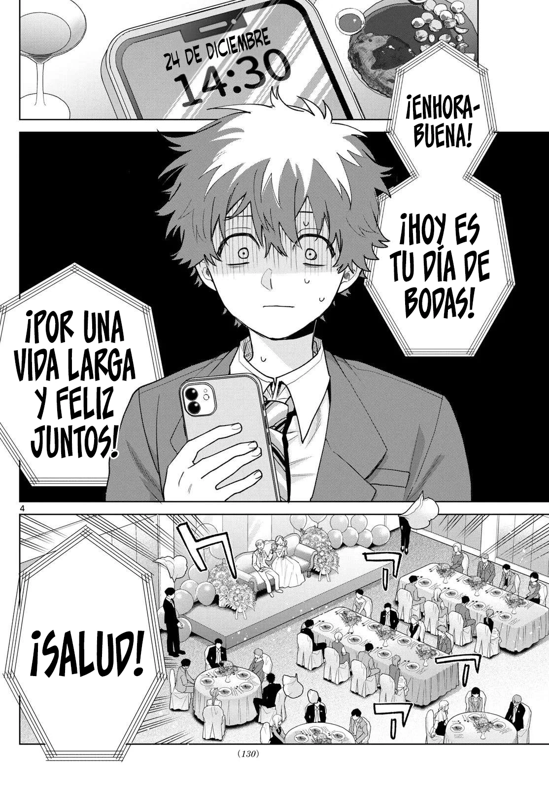 Momose Akira no Hatsukoi Hatan-chuu Capitulo 73 página 5