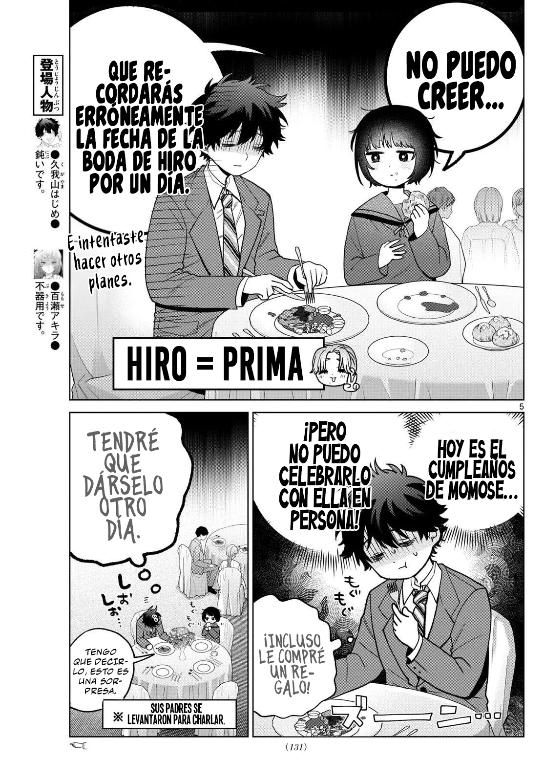 Momose Akira no Hatsukoi Hatan-chuu Capitulo 73 página 6