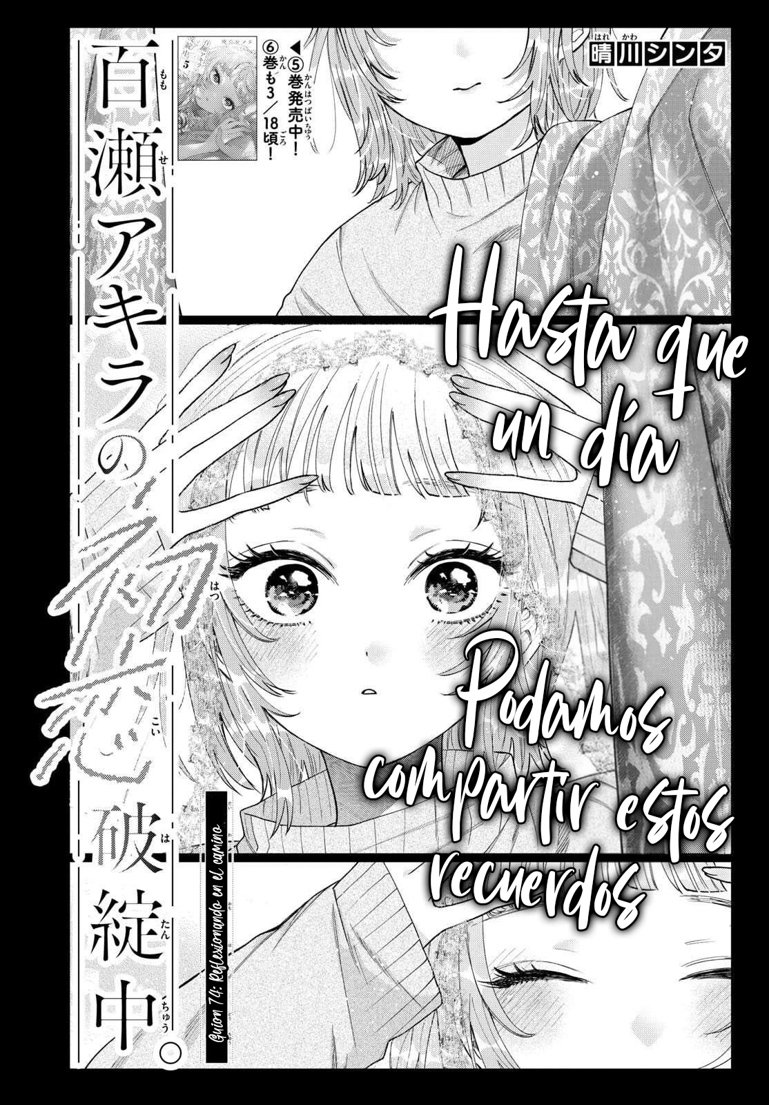 Momose Akira no Hatsukoi Hatan-chuu Capitulo 74 página 2