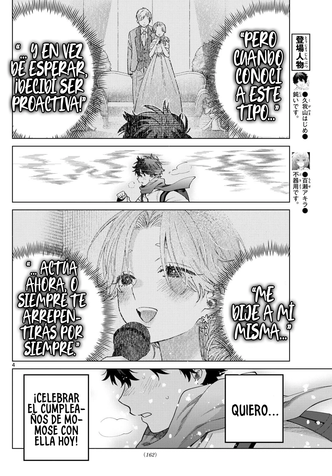 Momose Akira no Hatsukoi Hatan-chuu Capitulo 74 página 5