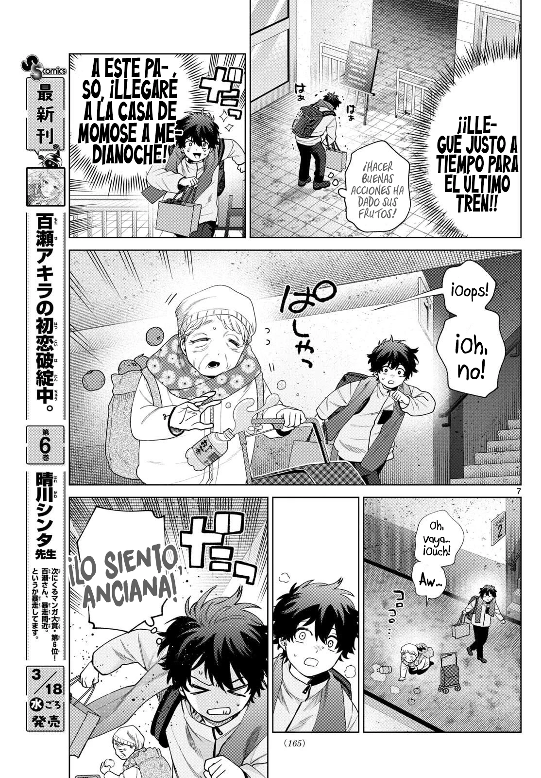 Momose Akira no Hatsukoi Hatan-chuu Capitulo 74 página 8