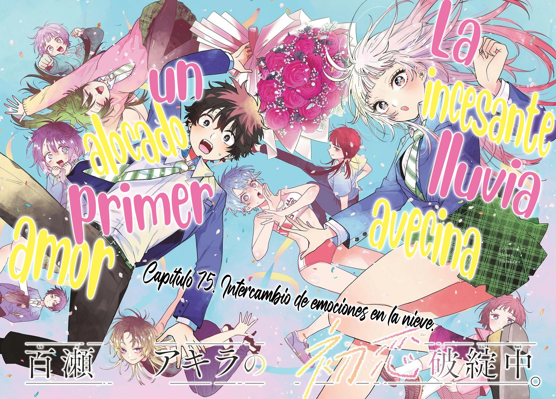 Momose Akira no Hatsukoi Hatan-chuu Capitulo 75 página 3