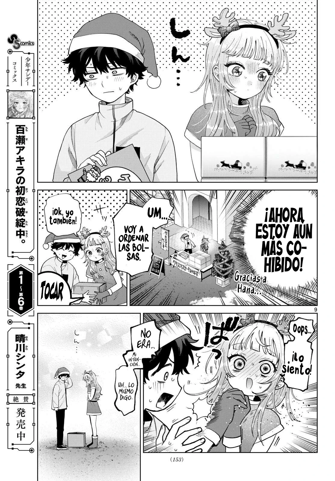 Momose Akira no Hatsukoi Hatan-chuu Capitulo 76 página 10