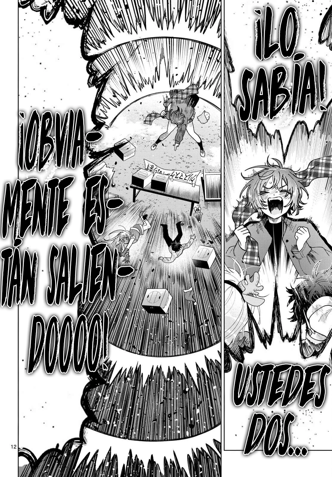 Momose Akira no Hatsukoi Hatan-chuu Capitulo 76 página 13