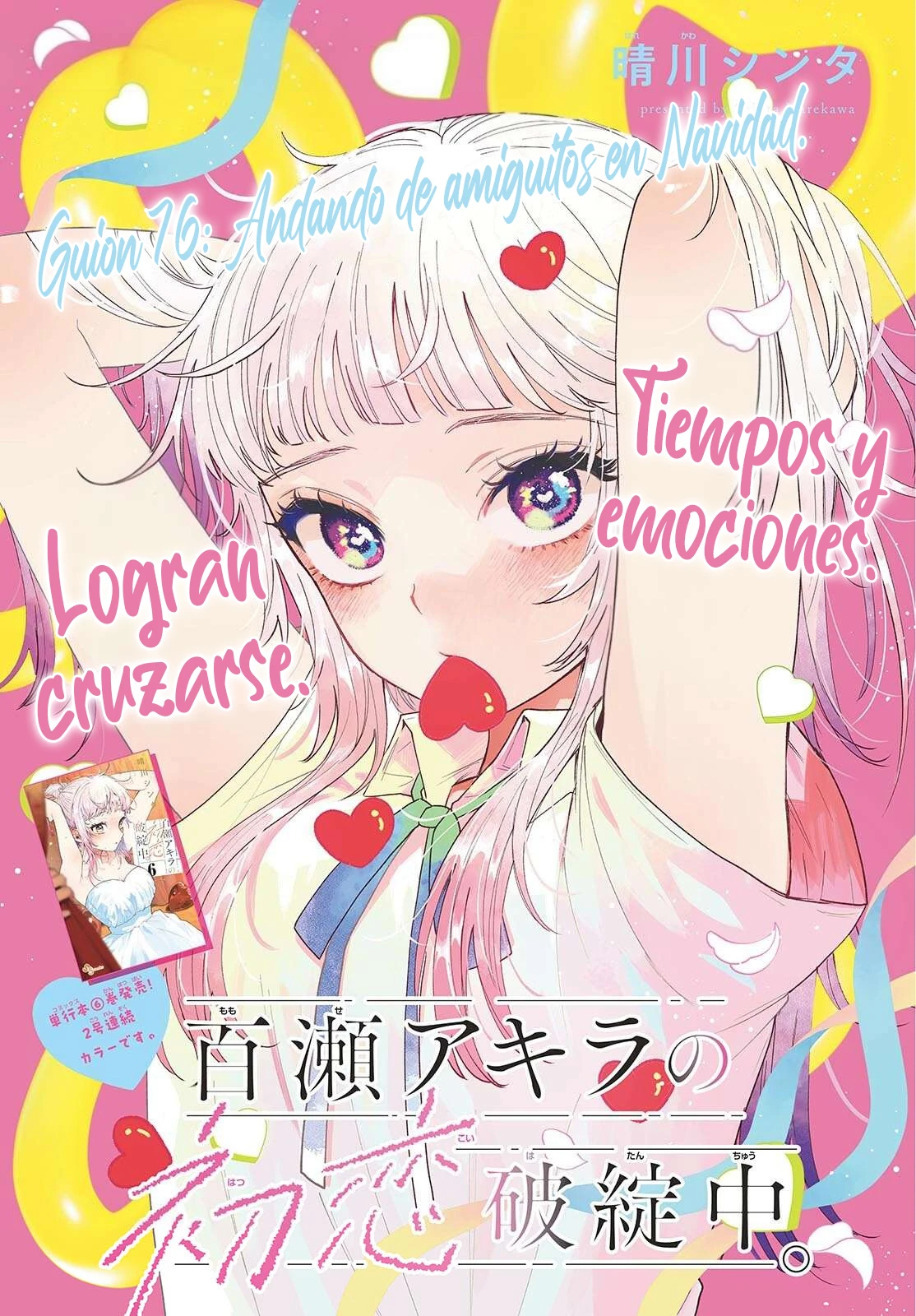 Momose Akira no Hatsukoi Hatan-chuu Capitulo 76 página 2