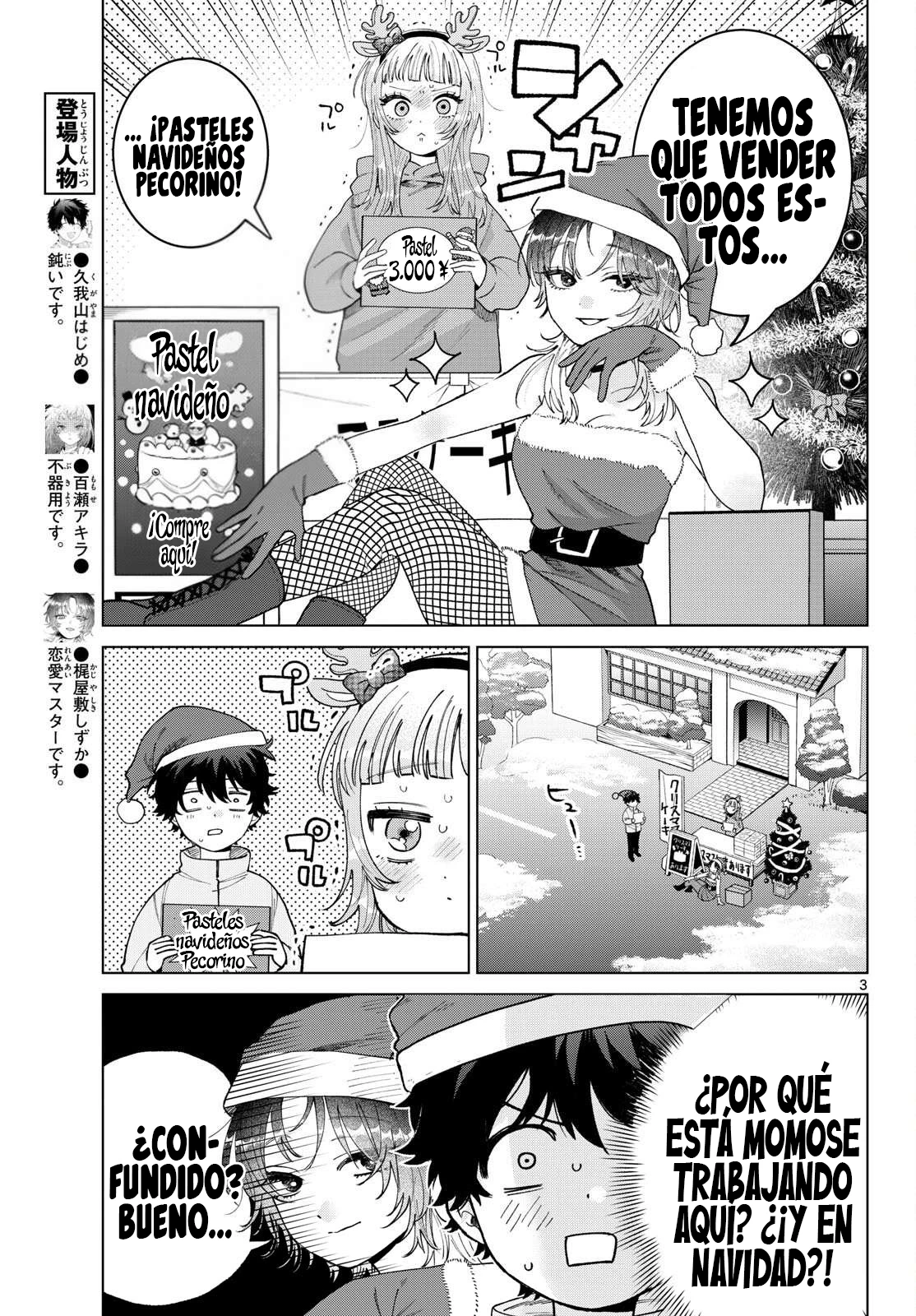 Momose Akira no Hatsukoi Hatan-chuu Capitulo 76 página 4