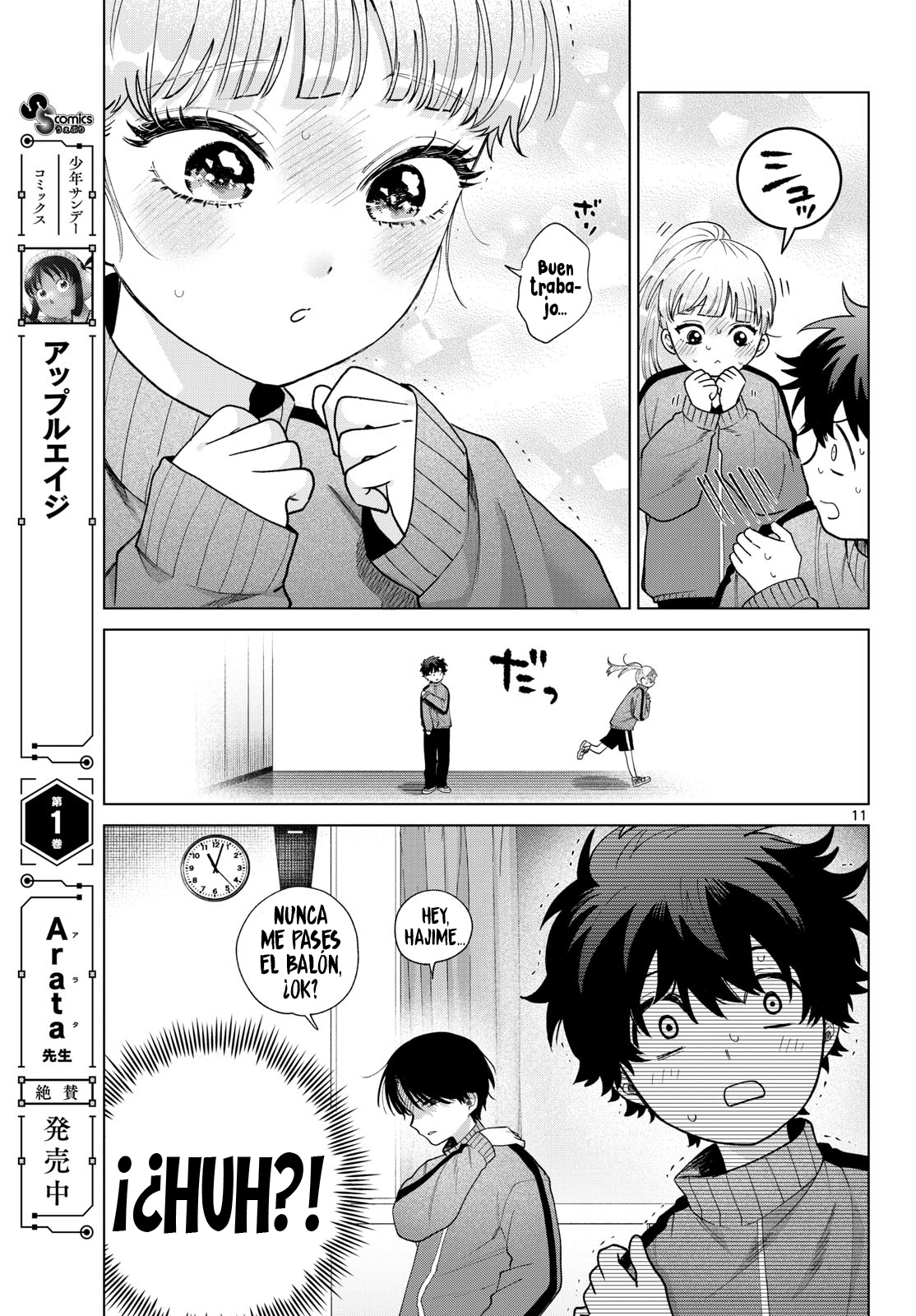 Momose Akira no Hatsukoi Hatan-chuu Capitulo 77 página 11