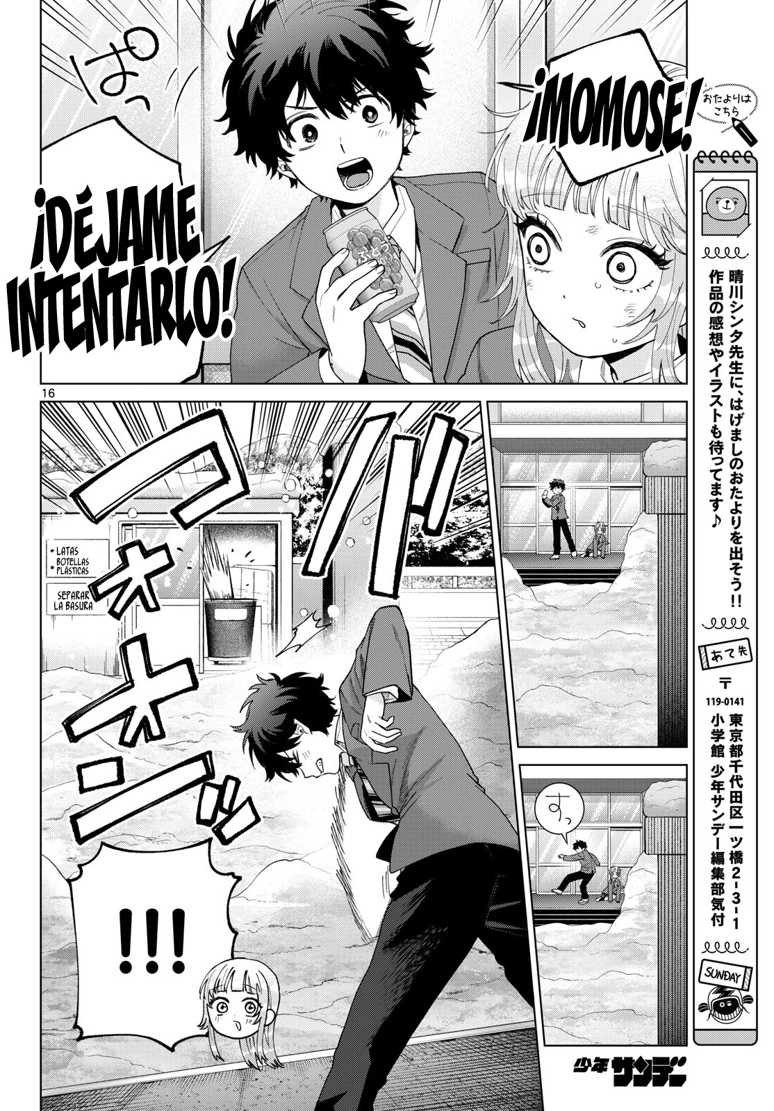 Momose Akira no Hatsukoi Hatan-chuu Capitulo 77 página 16