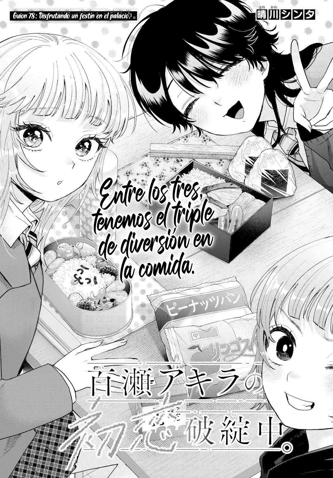 Momose Akira no Hatsukoi Hatan-chuu Capitulo 78 página 2