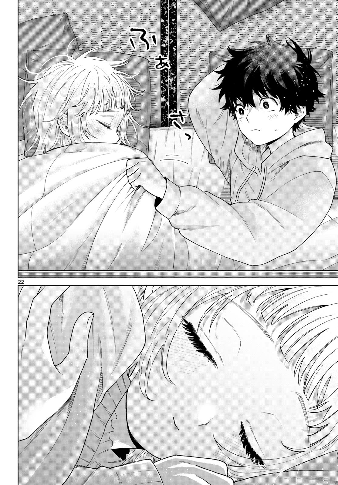 Momose Akira no Hatsukoi Hatan-chuu Capitulo 78 página 23