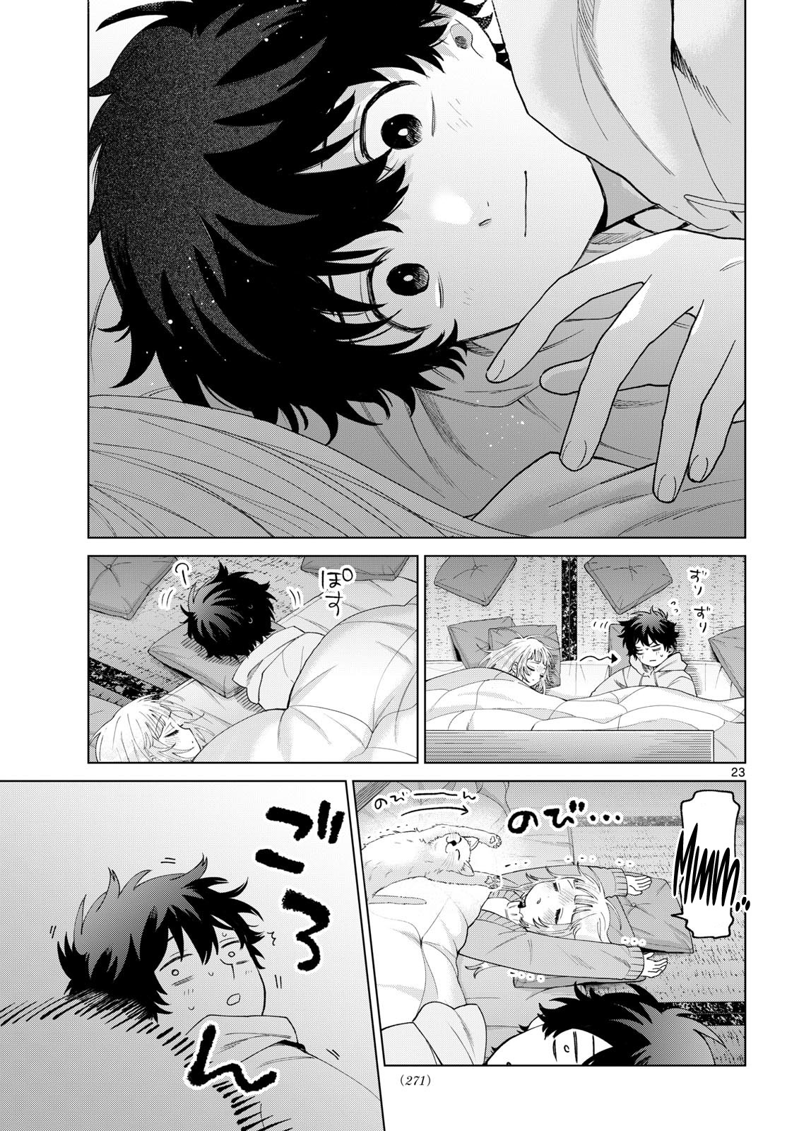 Momose Akira no Hatsukoi Hatan-chuu Capitulo 78 página 24