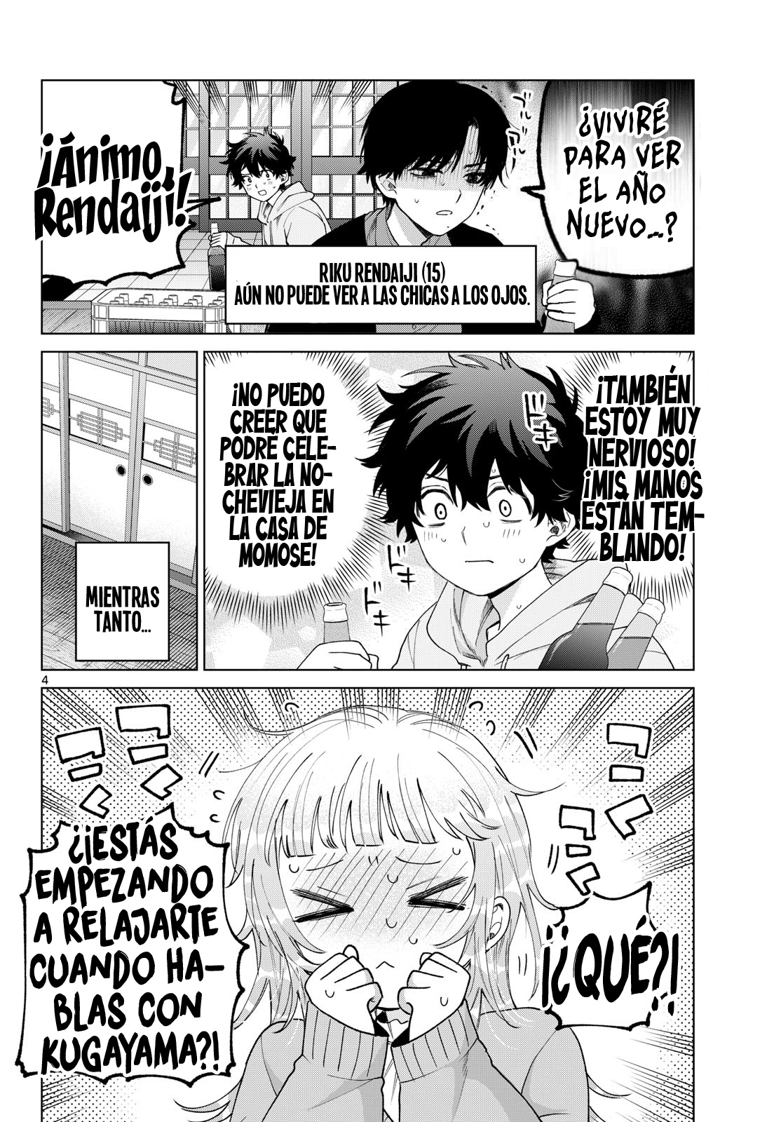 Momose Akira no Hatsukoi Hatan-chuu Capitulo 78 página 5