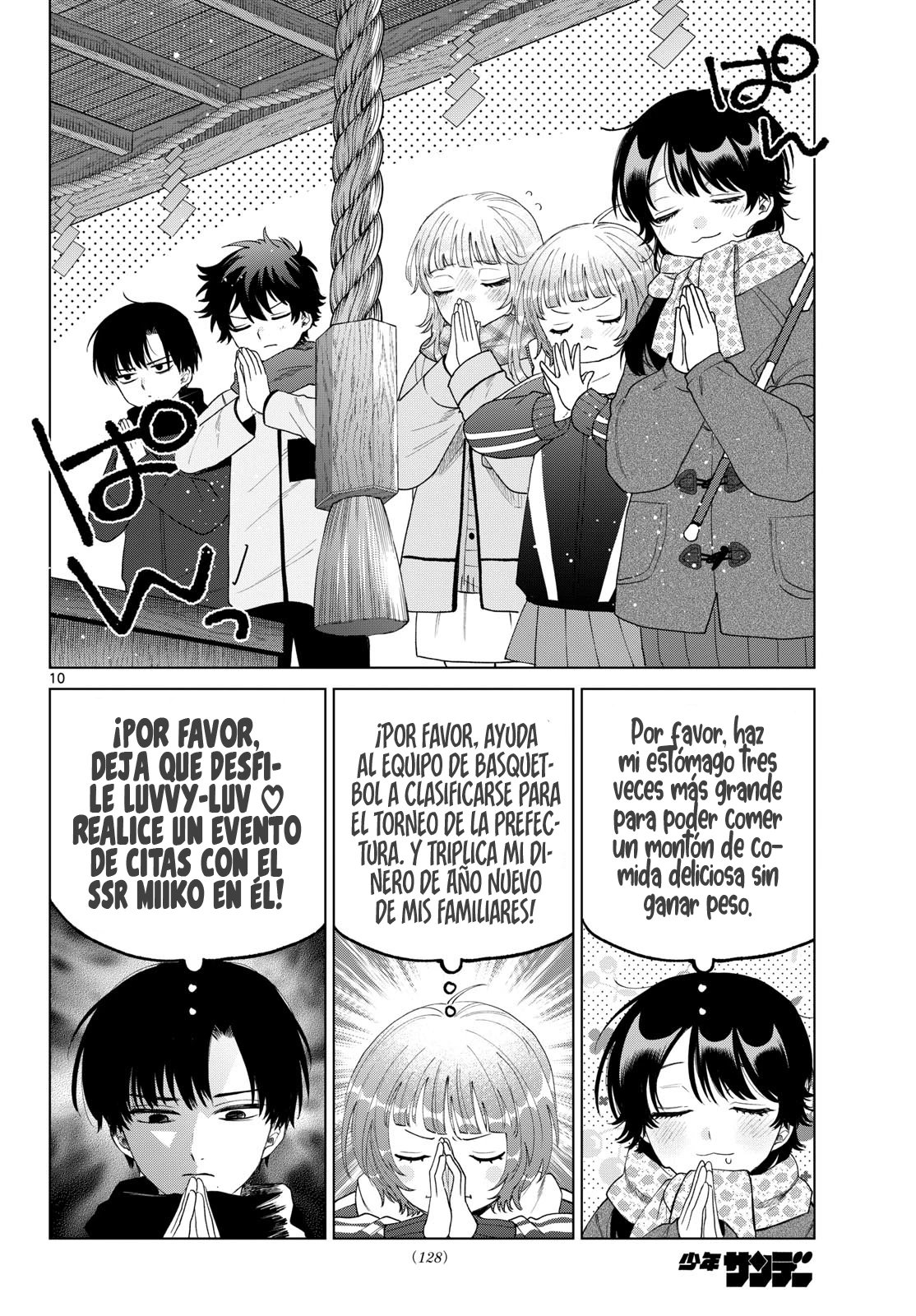 Momose Akira no Hatsukoi Hatan-chuu Capitulo 79 página 12