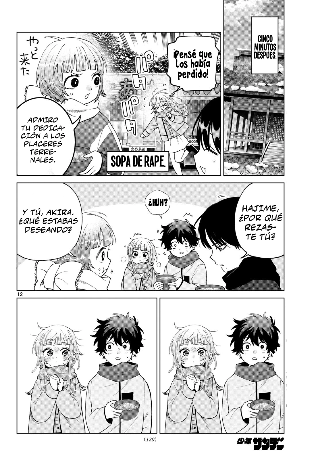Momose Akira no Hatsukoi Hatan-chuu Capitulo 79 página 14
