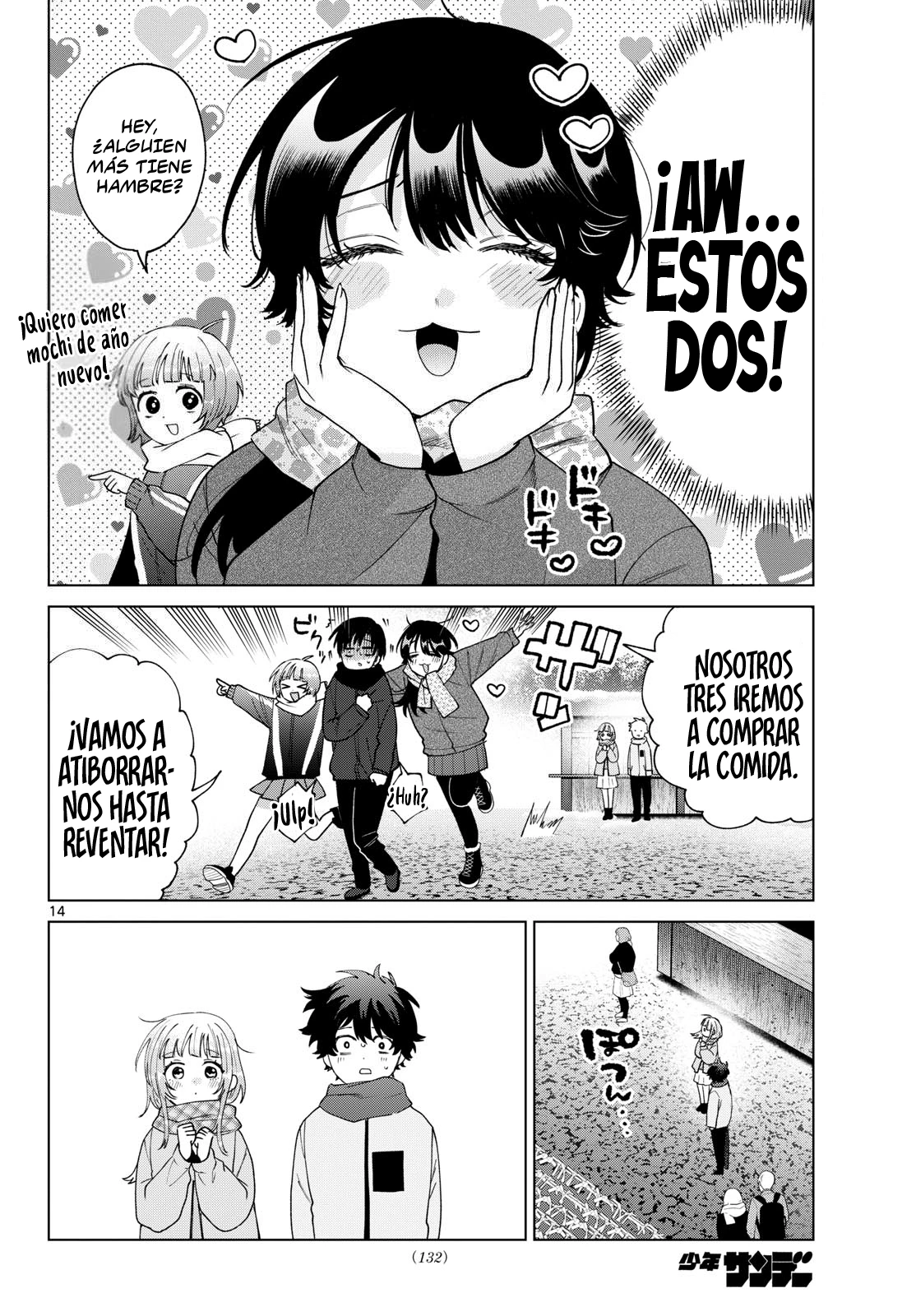 Momose Akira no Hatsukoi Hatan-chuu Capitulo 79 página 16