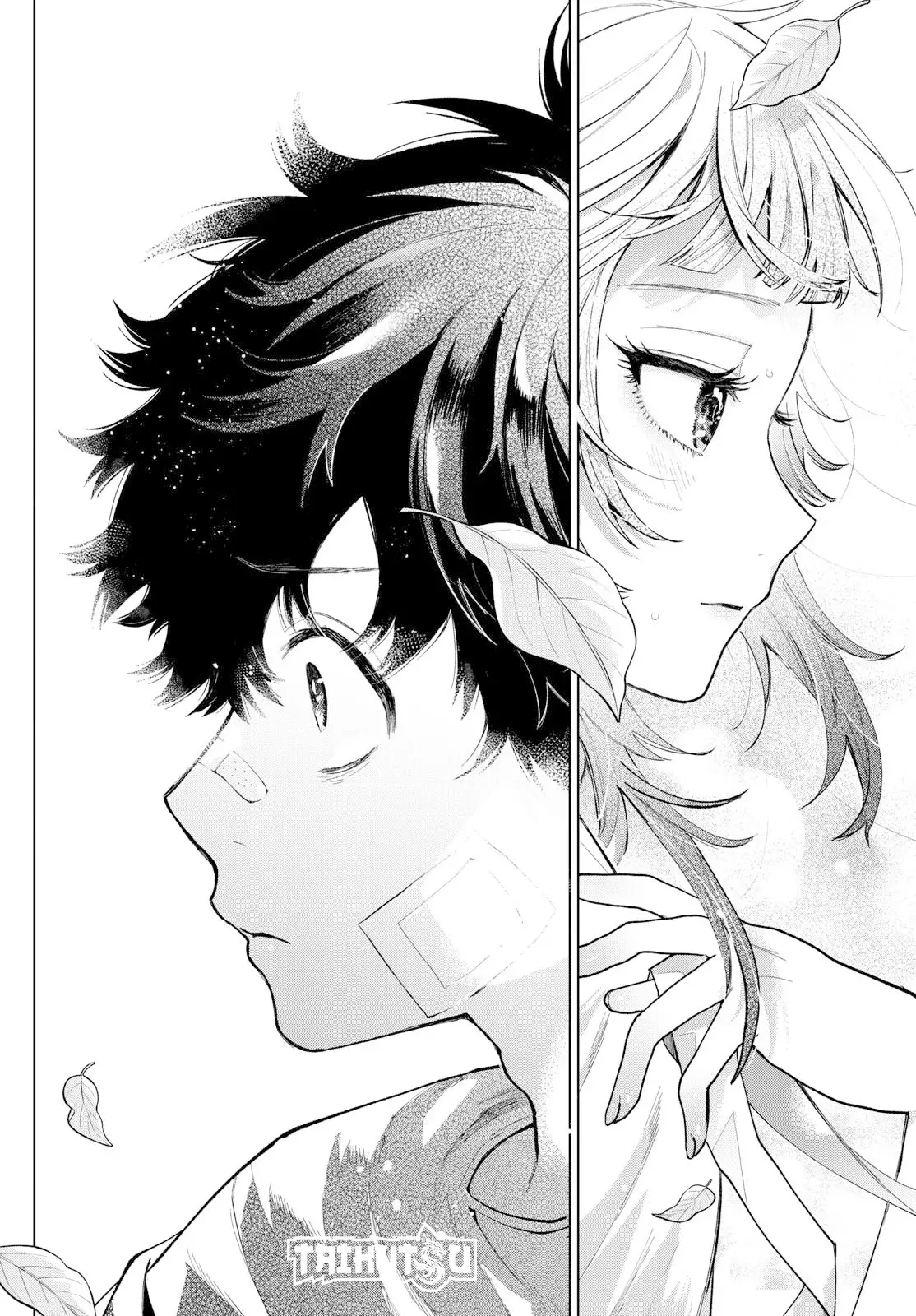 Momose Akira no Hatsukoi Hatan-chuu Capitulo 8: Compitiendo por hacer el alma perder. página 15