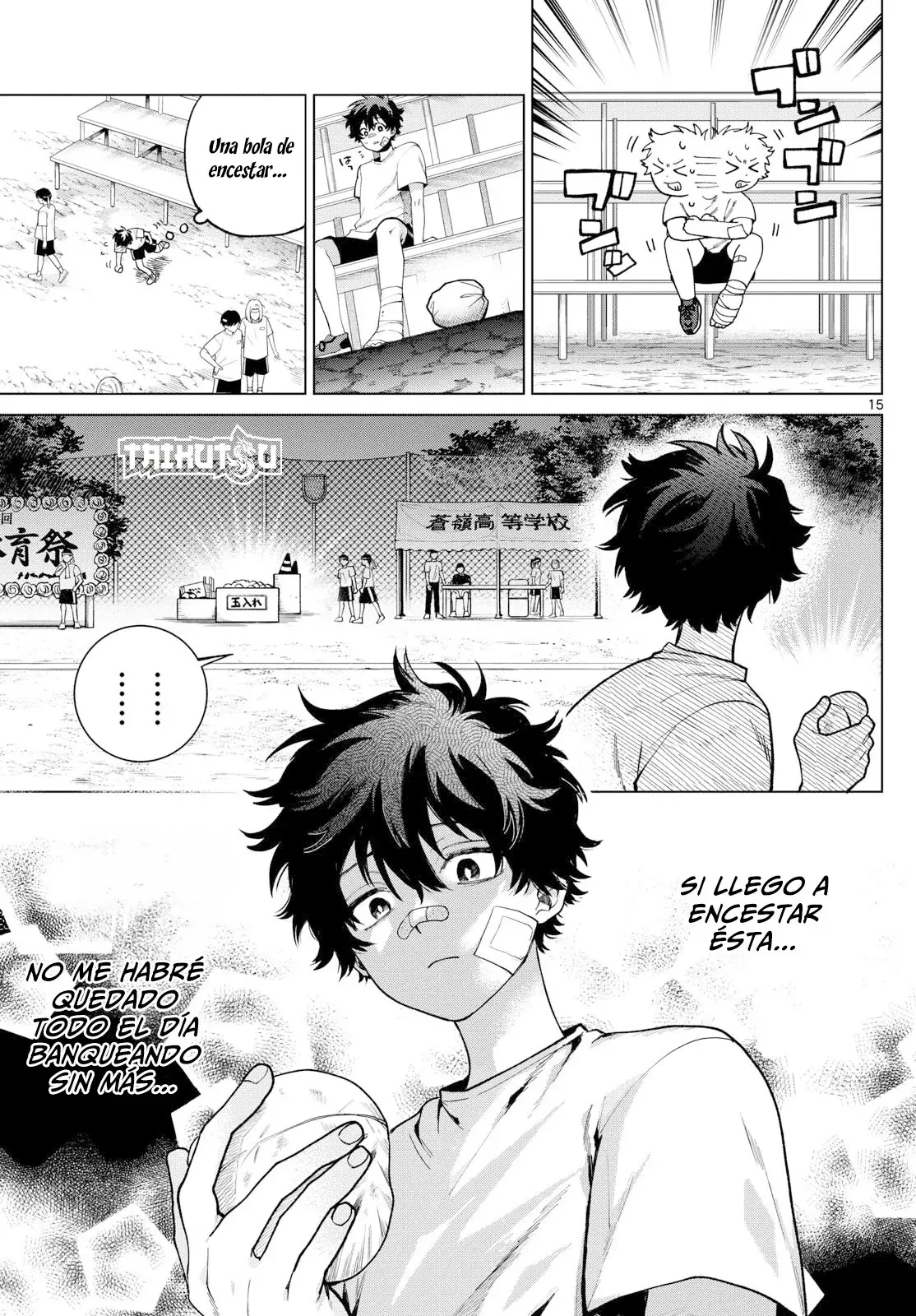 Momose Akira no Hatsukoi Hatan-chuu Capitulo 8: Compitiendo por hacer el alma perder. página 16