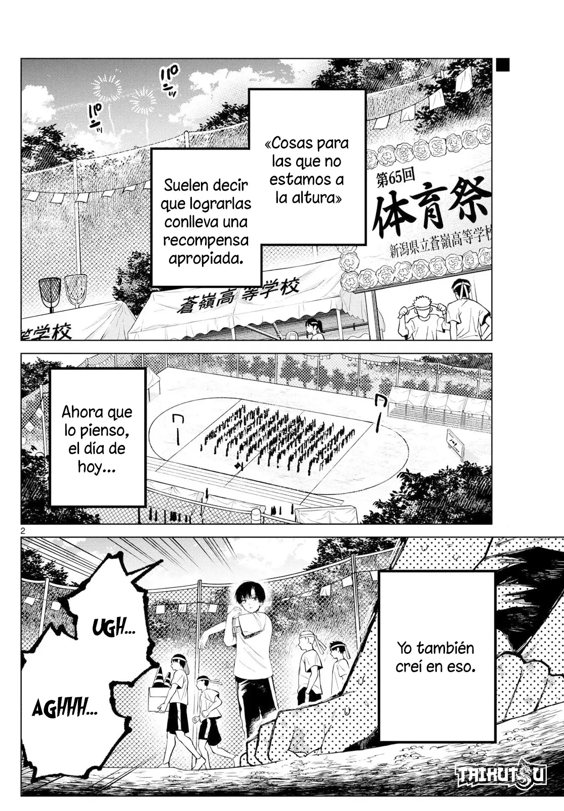 Momose Akira no Hatsukoi Hatan-chuu Capitulo 8: Compitiendo por hacer el alma perder. página 3