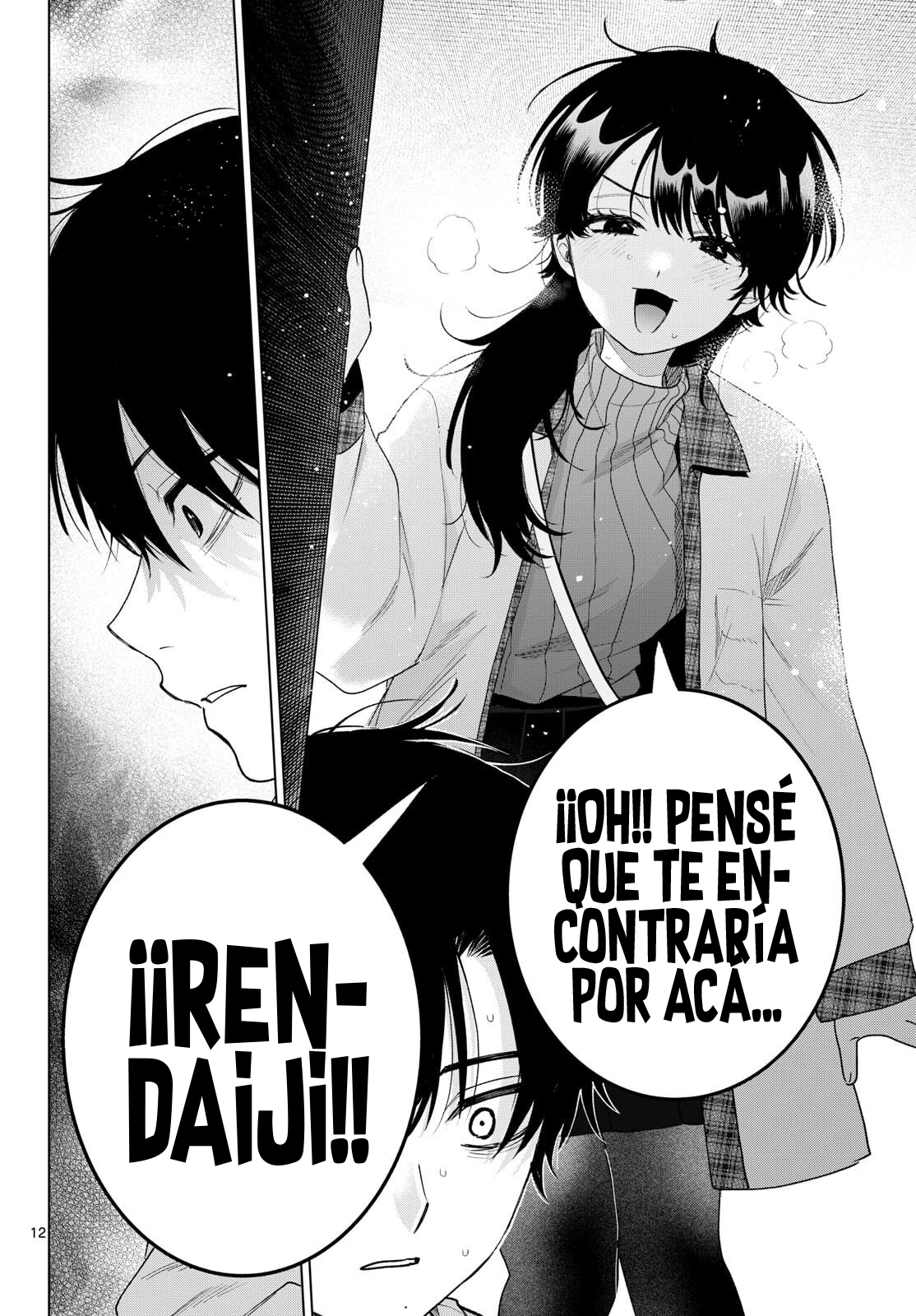 Momose Akira no Hatsukoi Hatan-chuu Capitulo 80 página 11
