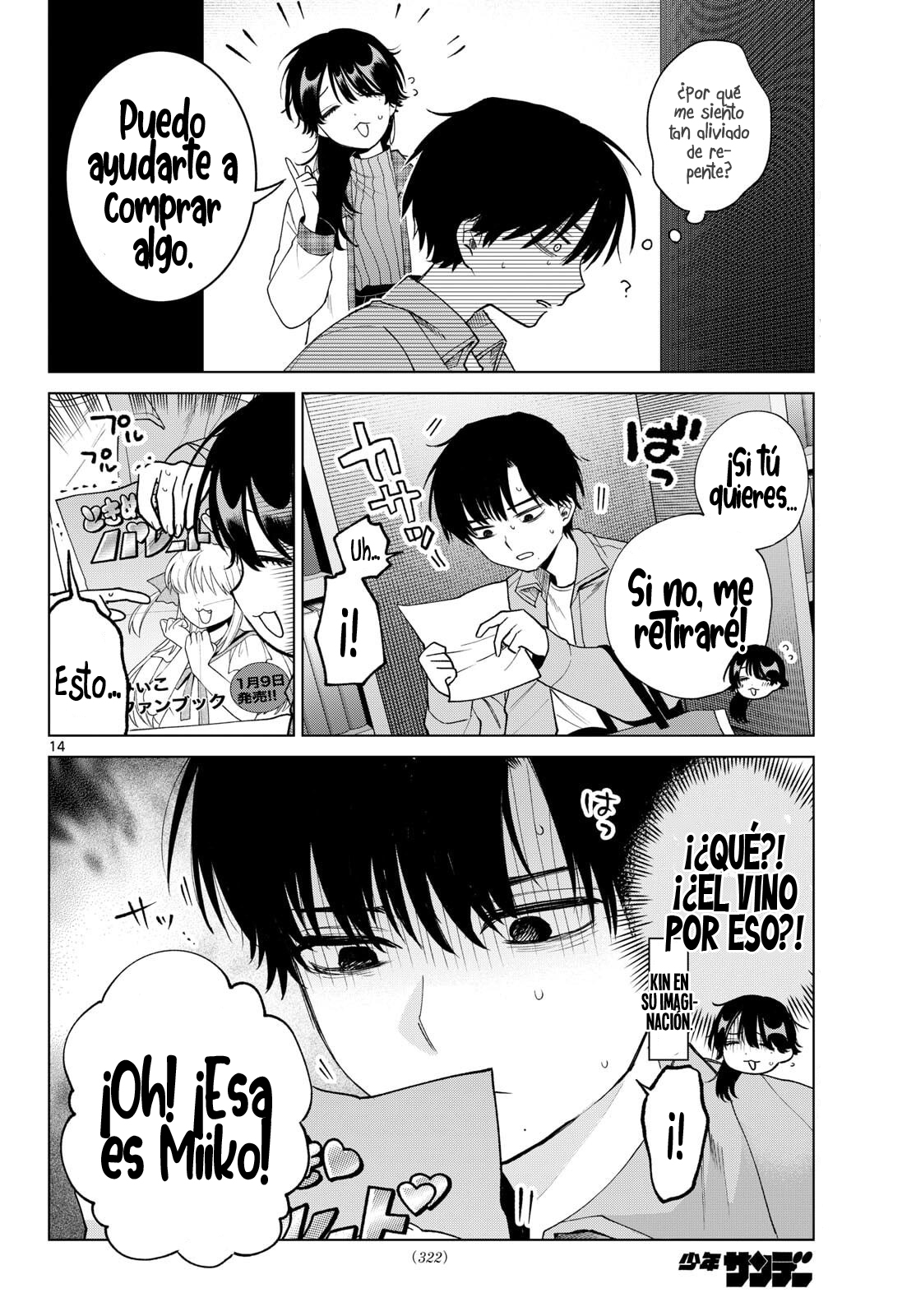 Momose Akira no Hatsukoi Hatan-chuu Capitulo 80 página 13