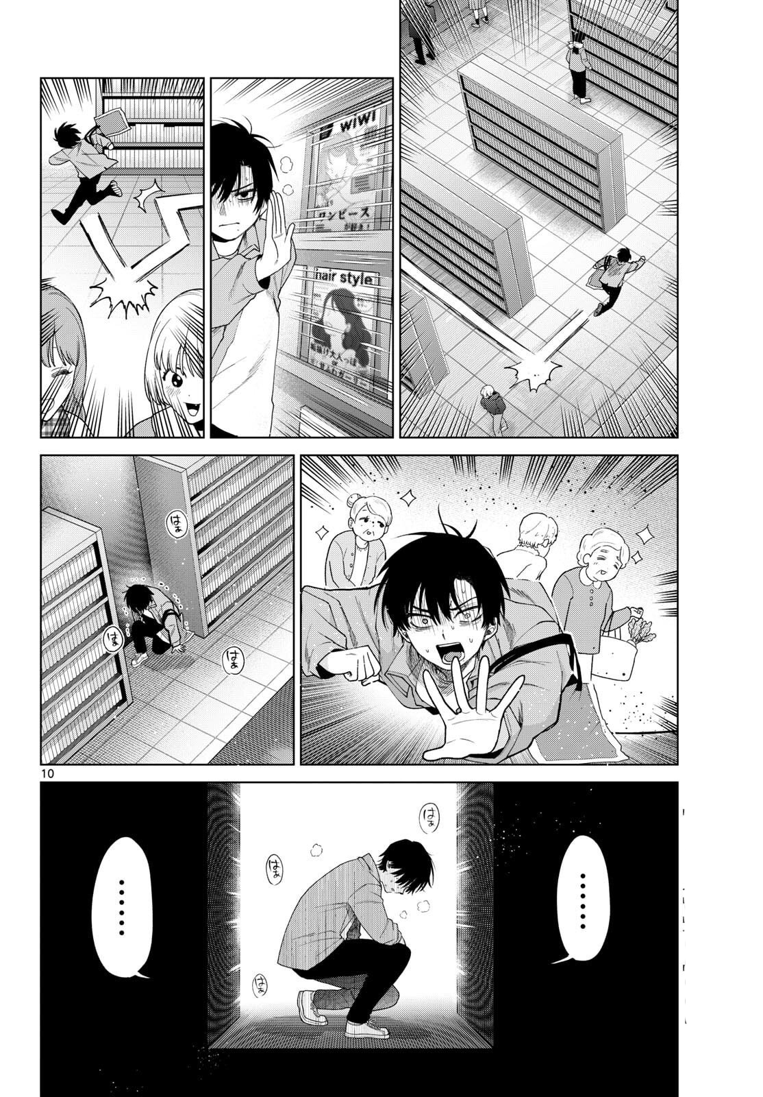 Momose Akira no Hatsukoi Hatan-chuu Capitulo 80 página 9
