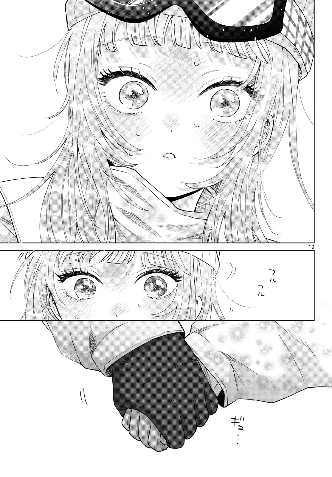 Momose Akira no Hatsukoi Hatan-chuu Capitulo 83 página 20