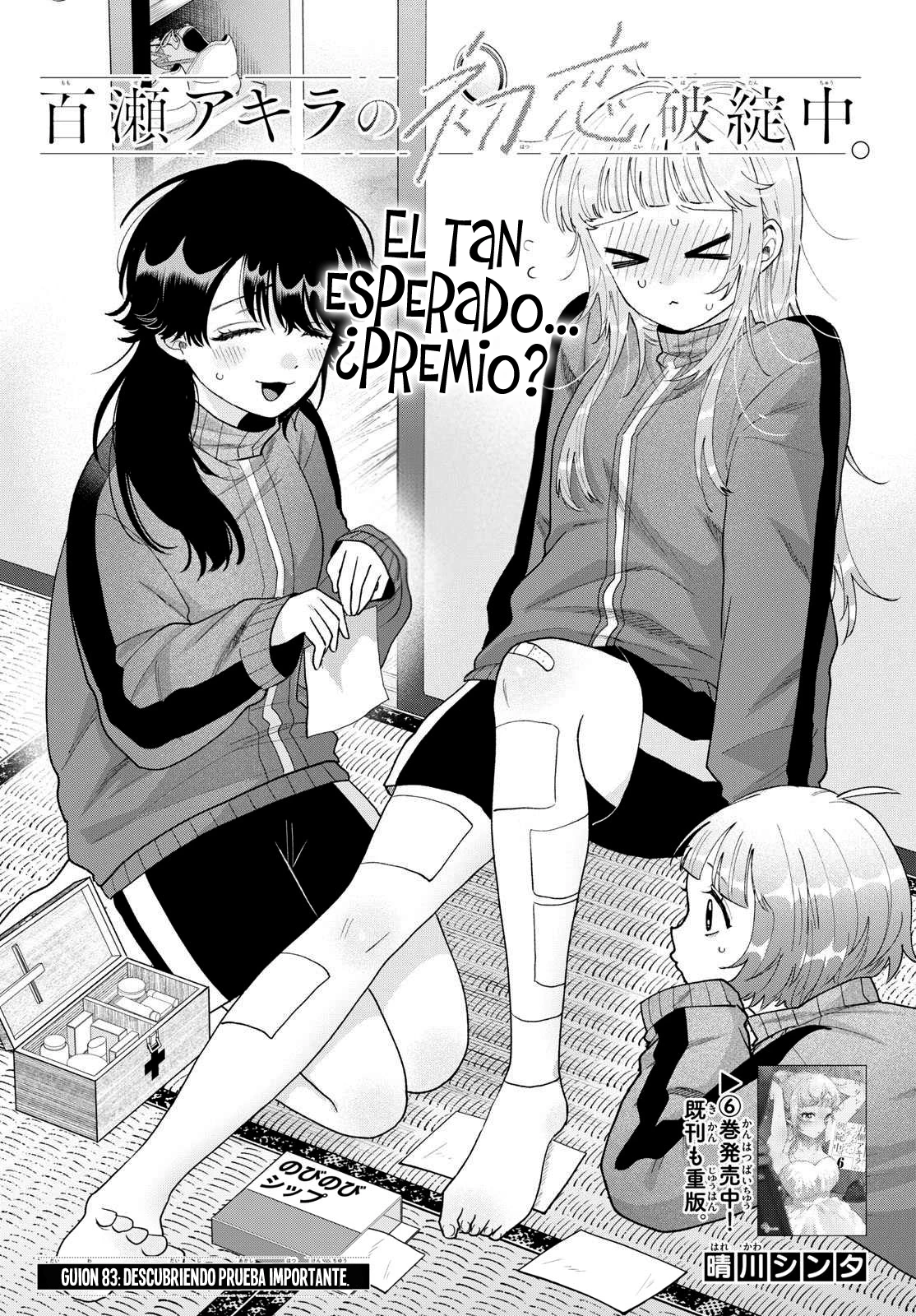 Momose Akira no Hatsukoi Hatan-chuu Capitulo 83 página 3