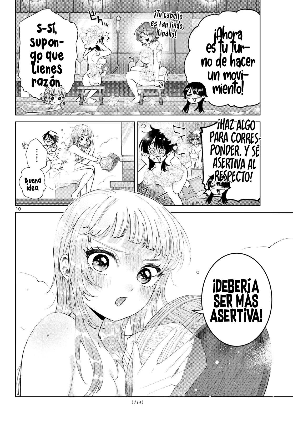 Momose Akira no Hatsukoi Hatan-chuu Capitulo 84 página 12