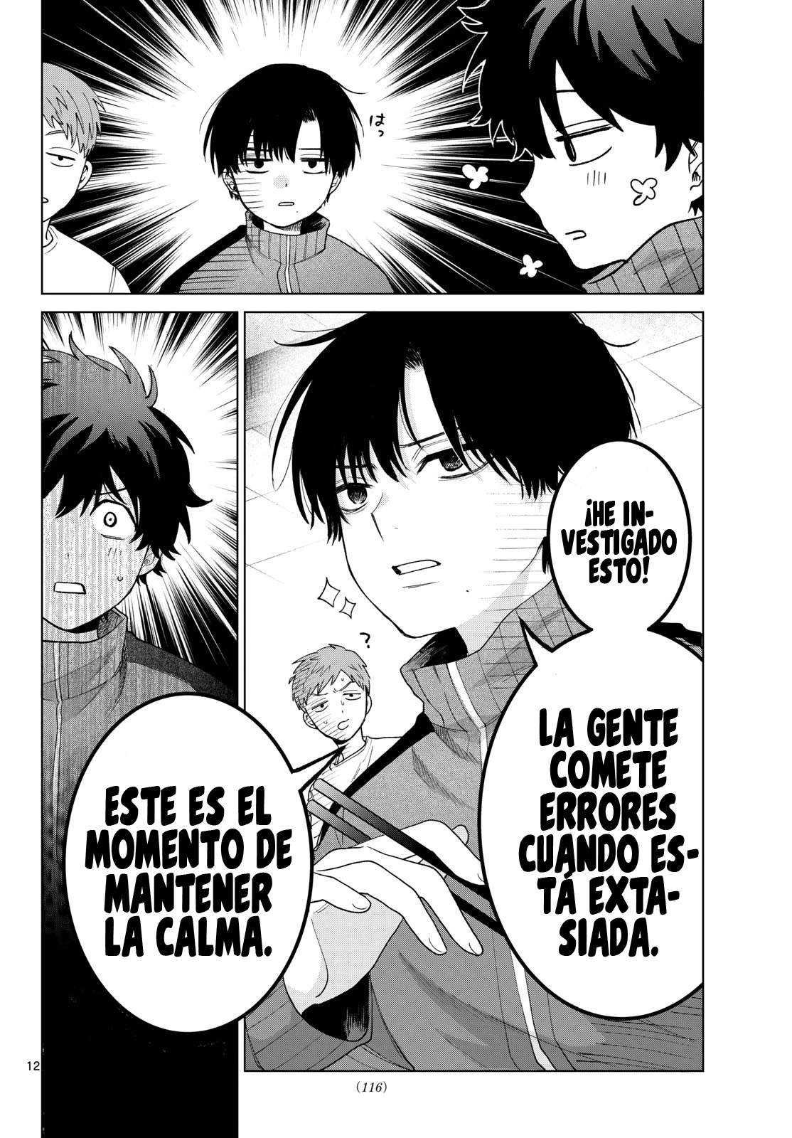 Momose Akira no Hatsukoi Hatan-chuu Capitulo 84 página 14