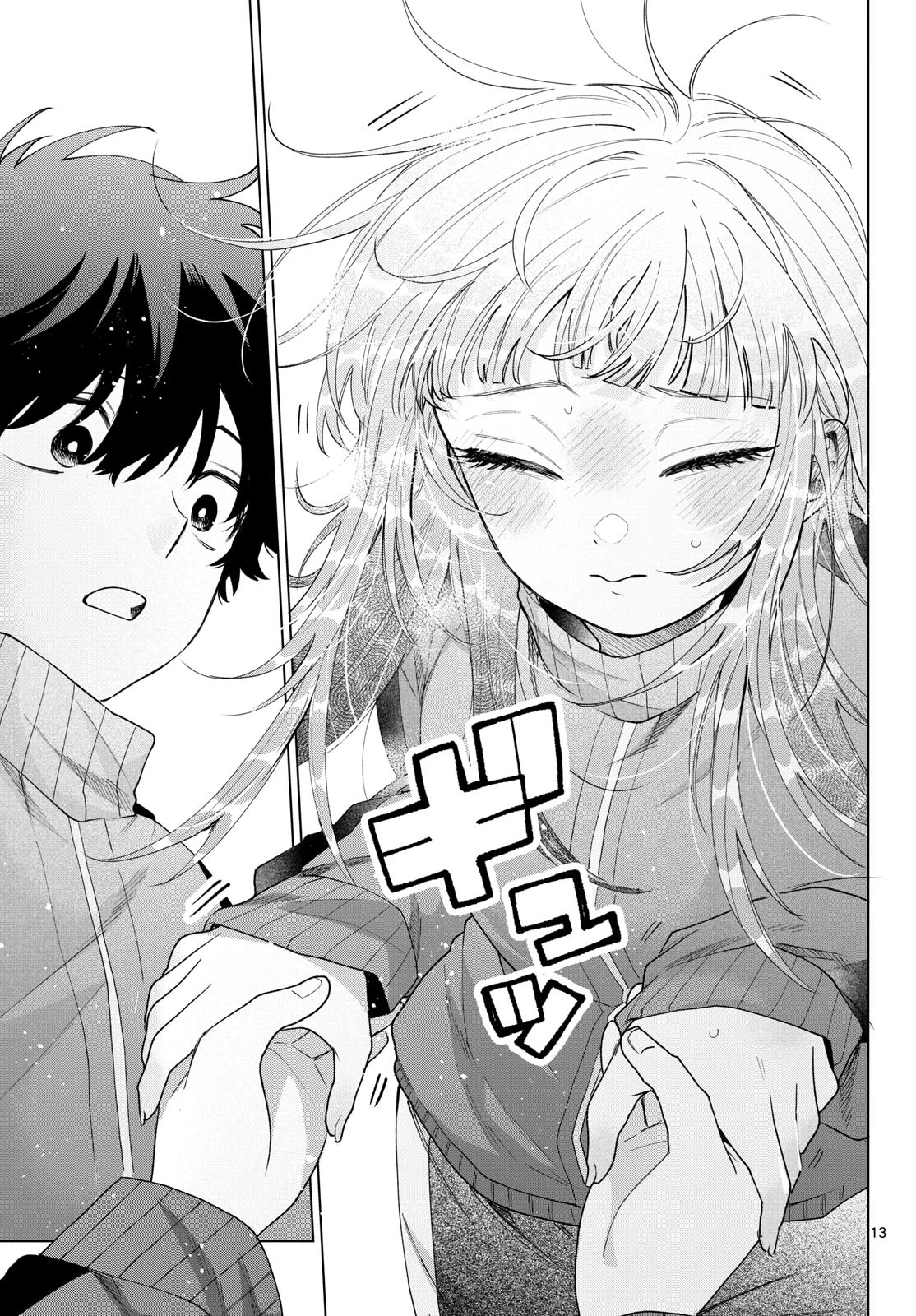 Momose Akira no Hatsukoi Hatan-chuu Capitulo 85 página 15