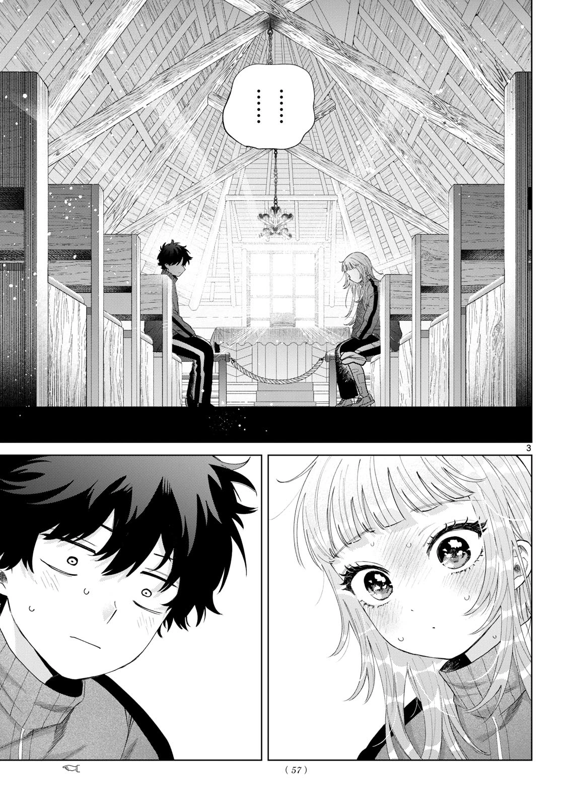 Momose Akira no Hatsukoi Hatan-chuu Capitulo 85 página 5