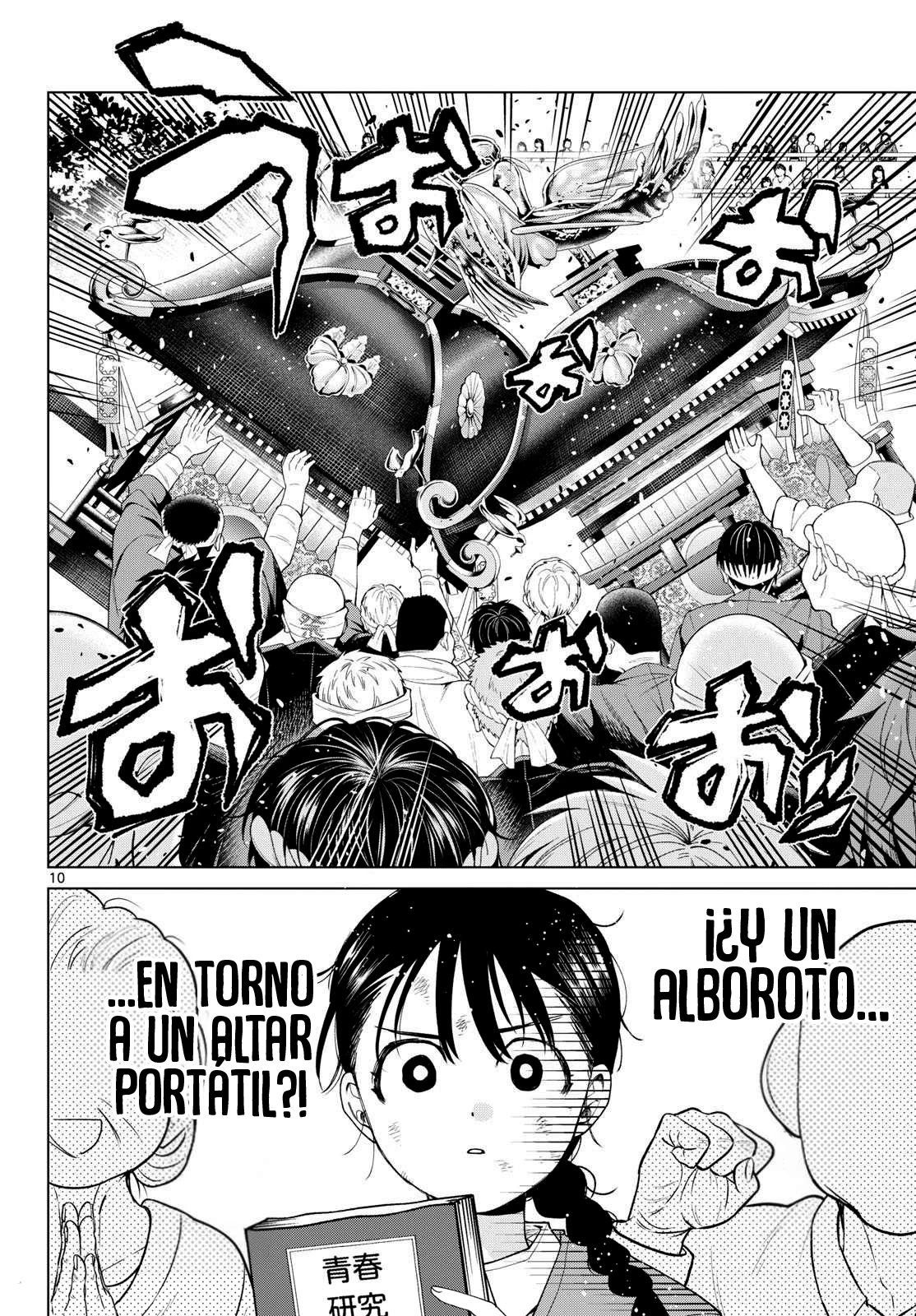 Momose Akira no Hatsukoi Hatan-chuu Capitulo 86 página 12