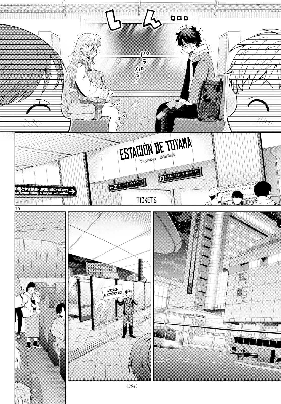 Momose Akira no Hatsukoi Hatan-chuu Capitulo 88 página 12