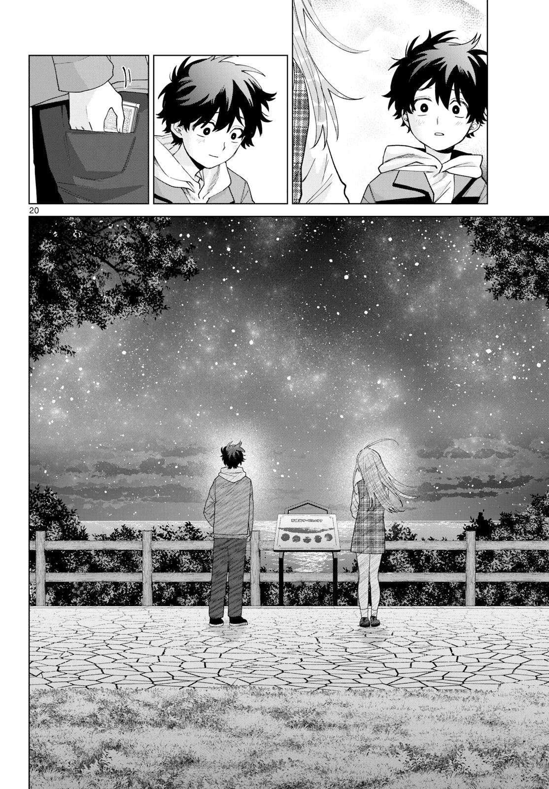 Momose Akira no Hatsukoi Hatan-chuu Capitulo 88 página 22