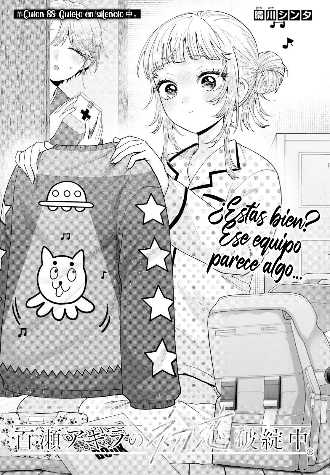Momose Akira no Hatsukoi Hatan-chuu Capitulo 88 página 3
