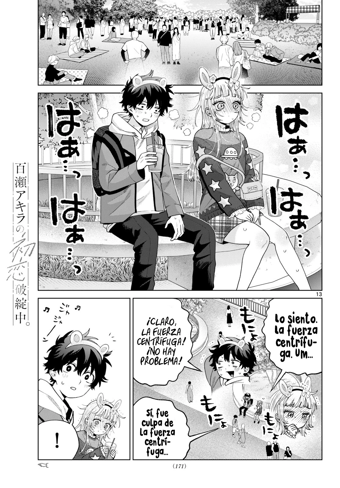 Momose Akira no Hatsukoi Hatan-chuu Capitulo 89 página 15